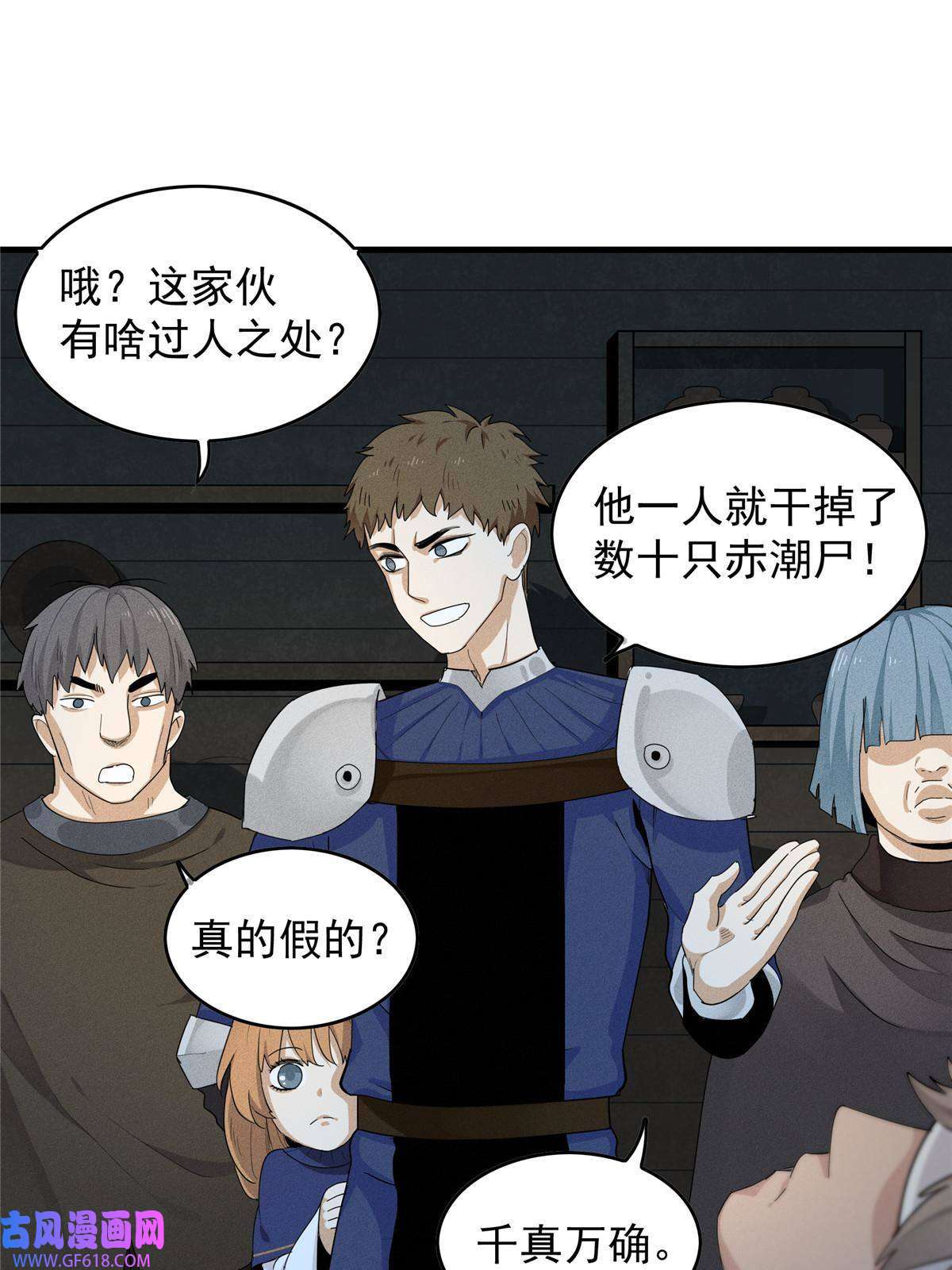 我真没针对法爷01 被法师坑害的我决定刷满法抗