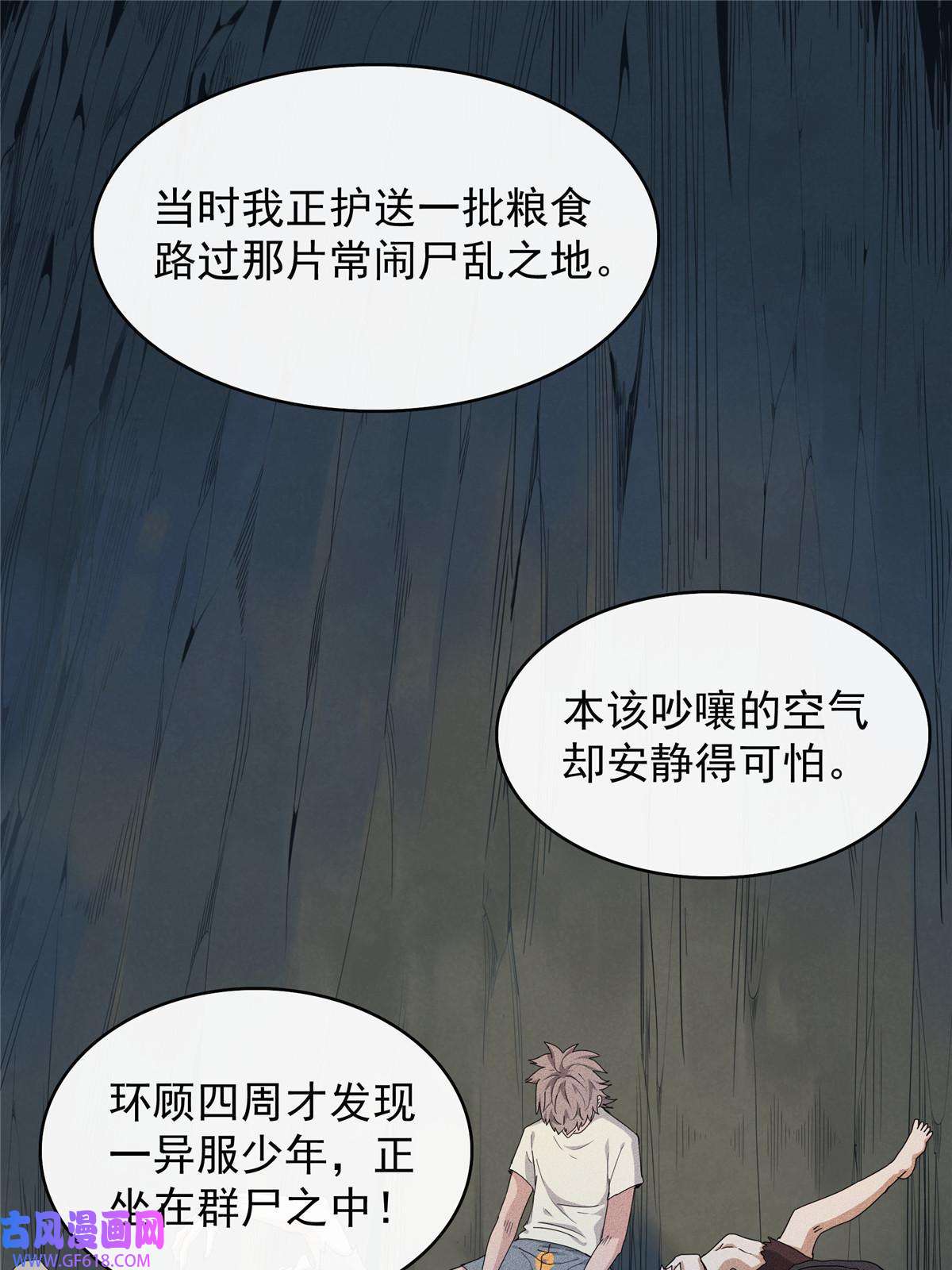 我真没针对法爷01 被法师坑害的我决定刷满法抗