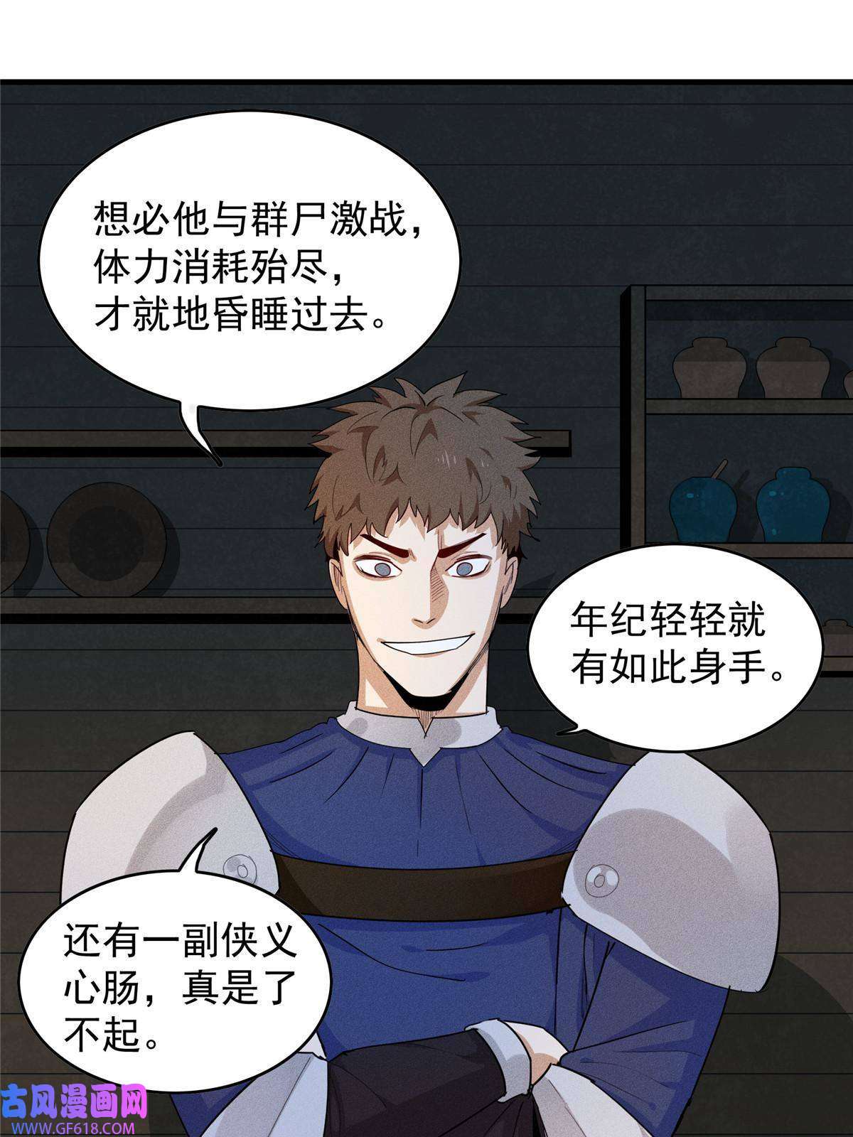 我真没针对法爷01 被法师坑害的我决定刷满法抗