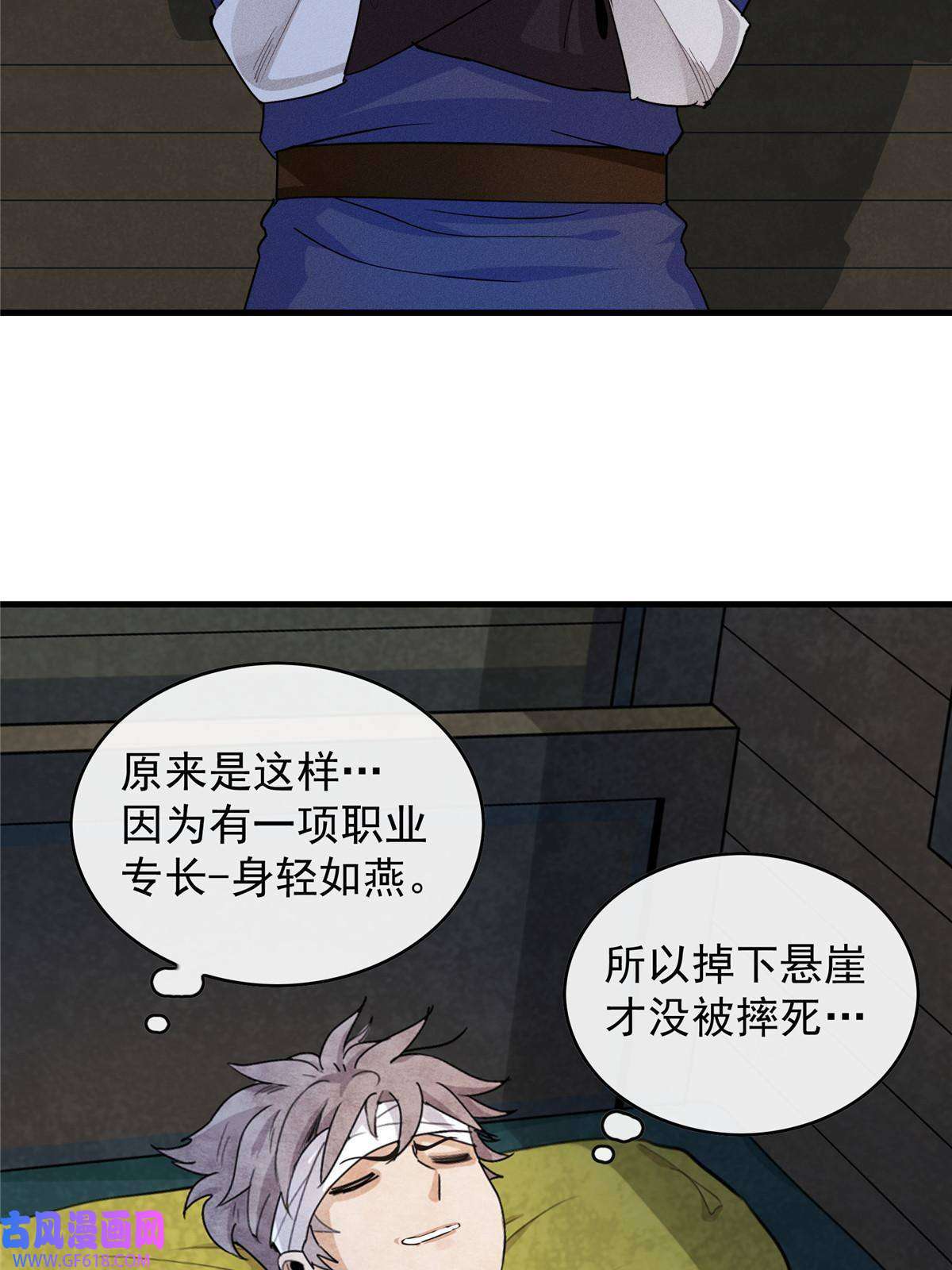 我真没针对法爷01 被法师坑害的我决定刷满法抗