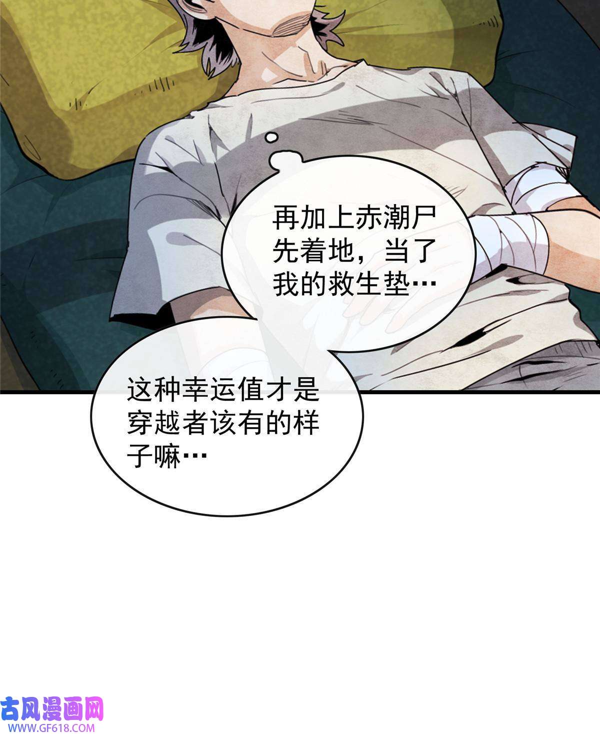 我真没针对法爷01 被法师坑害的我决定刷满法抗