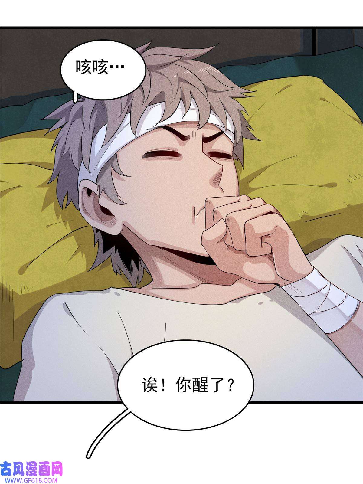 我真没针对法爷01 被法师坑害的我决定刷满法抗