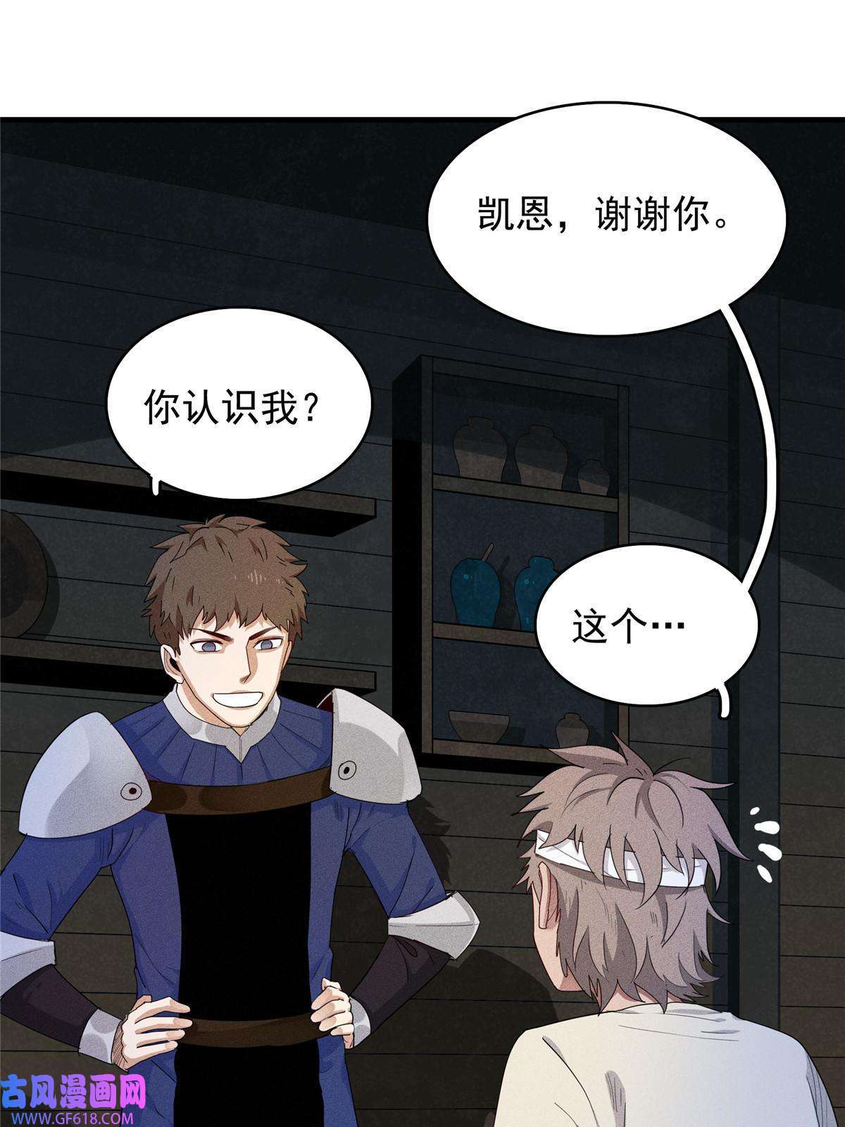 我真没针对法爷01 被法师坑害的我决定刷满法抗