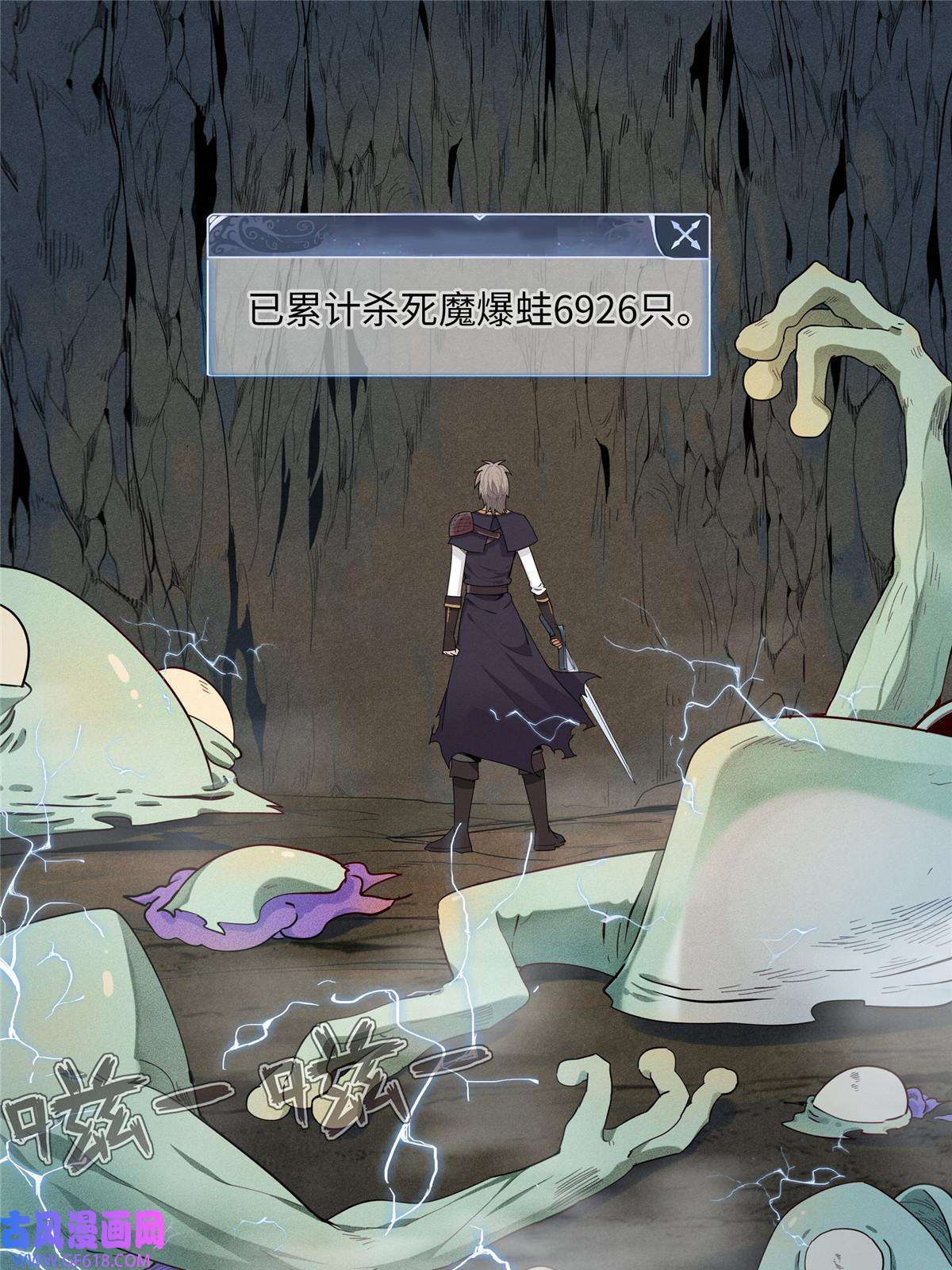 我真没针对法爷01 被法师坑害的我决定刷满法抗