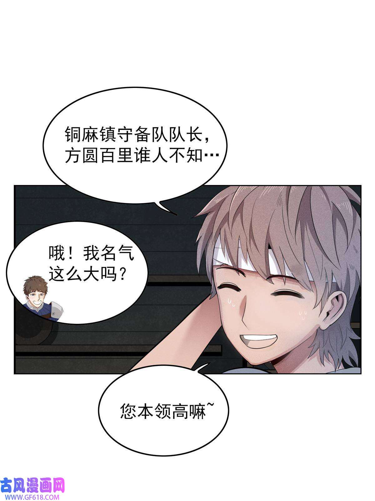 我真没针对法爷01 被法师坑害的我决定刷满法抗