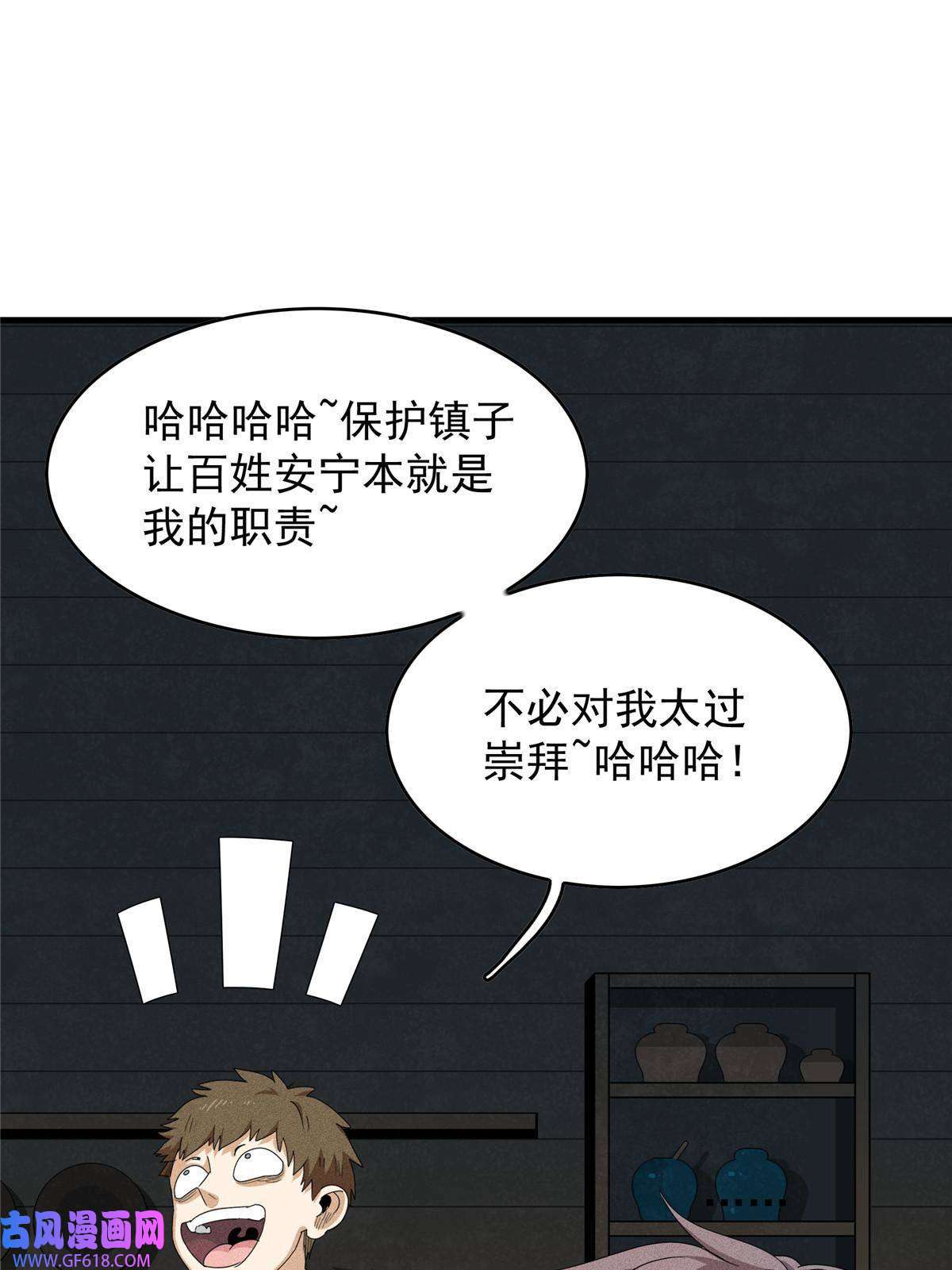 我真没针对法爷01 被法师坑害的我决定刷满法抗