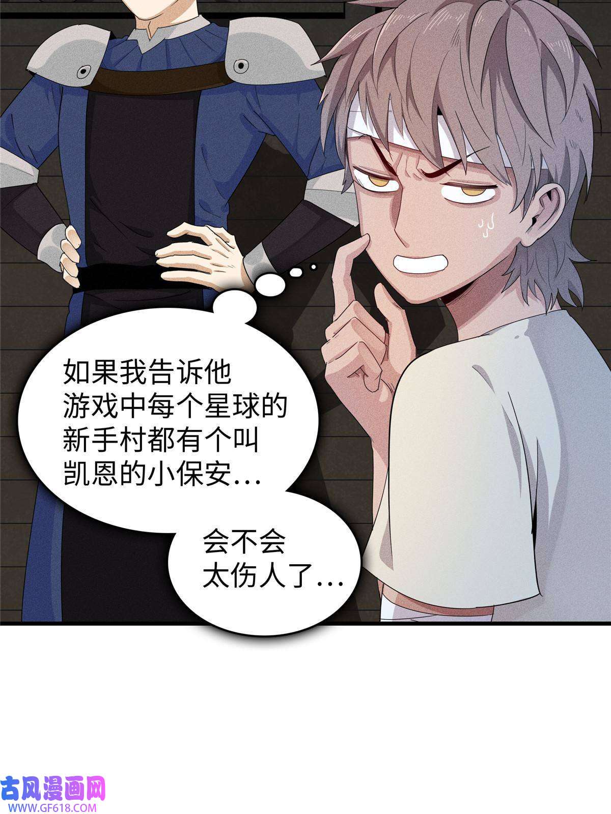 我真没针对法爷01 被法师坑害的我决定刷满法抗