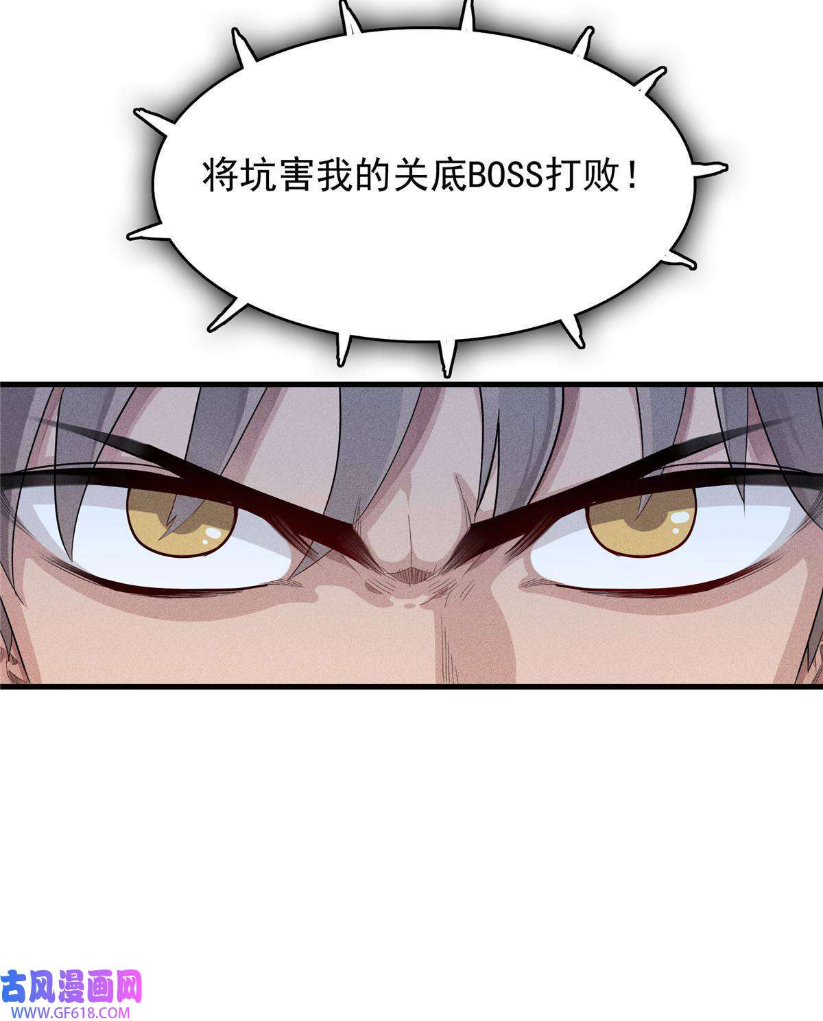 我真没针对法爷01 被法师坑害的我决定刷满法抗