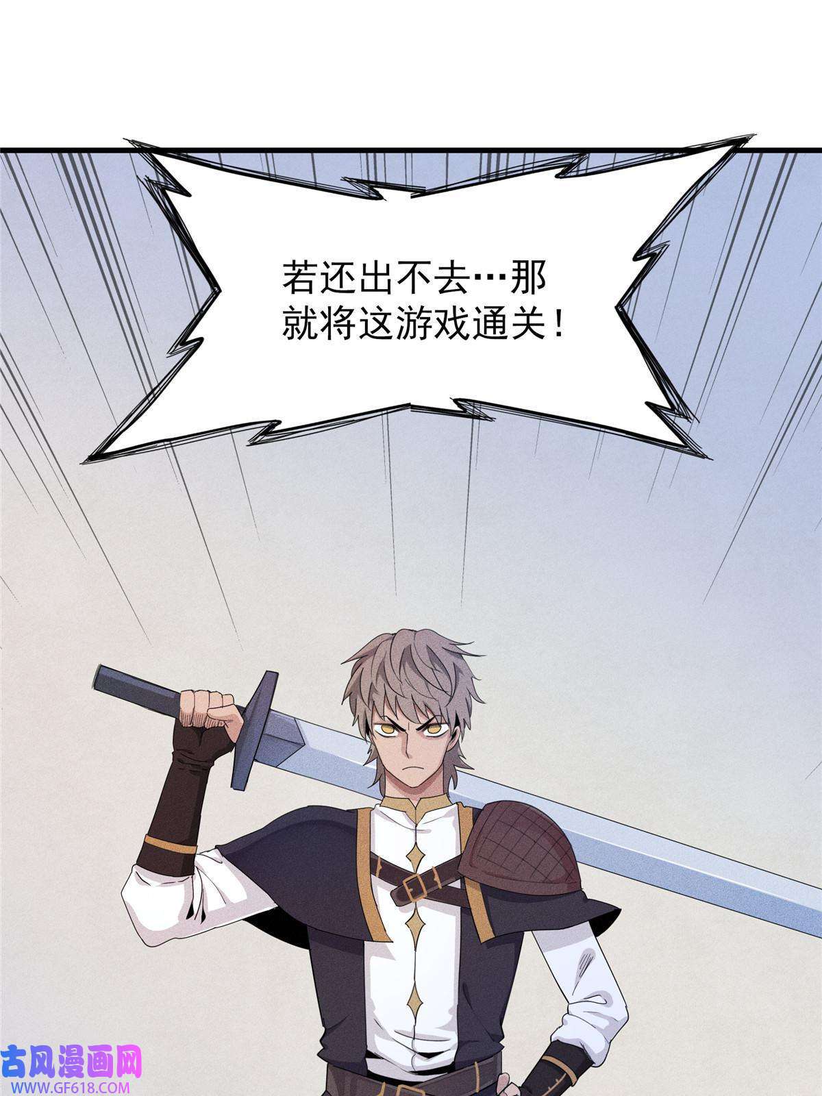 我真没针对法爷01 被法师坑害的我决定刷满法抗