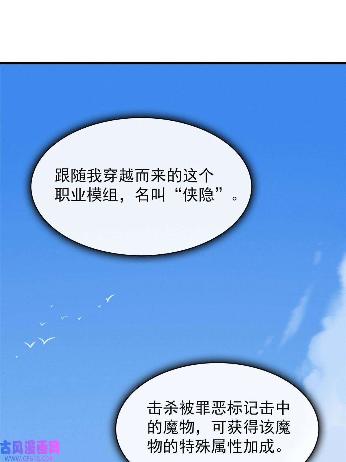 我真没针对法爷01 被法师坑害的我决定刷满法抗
