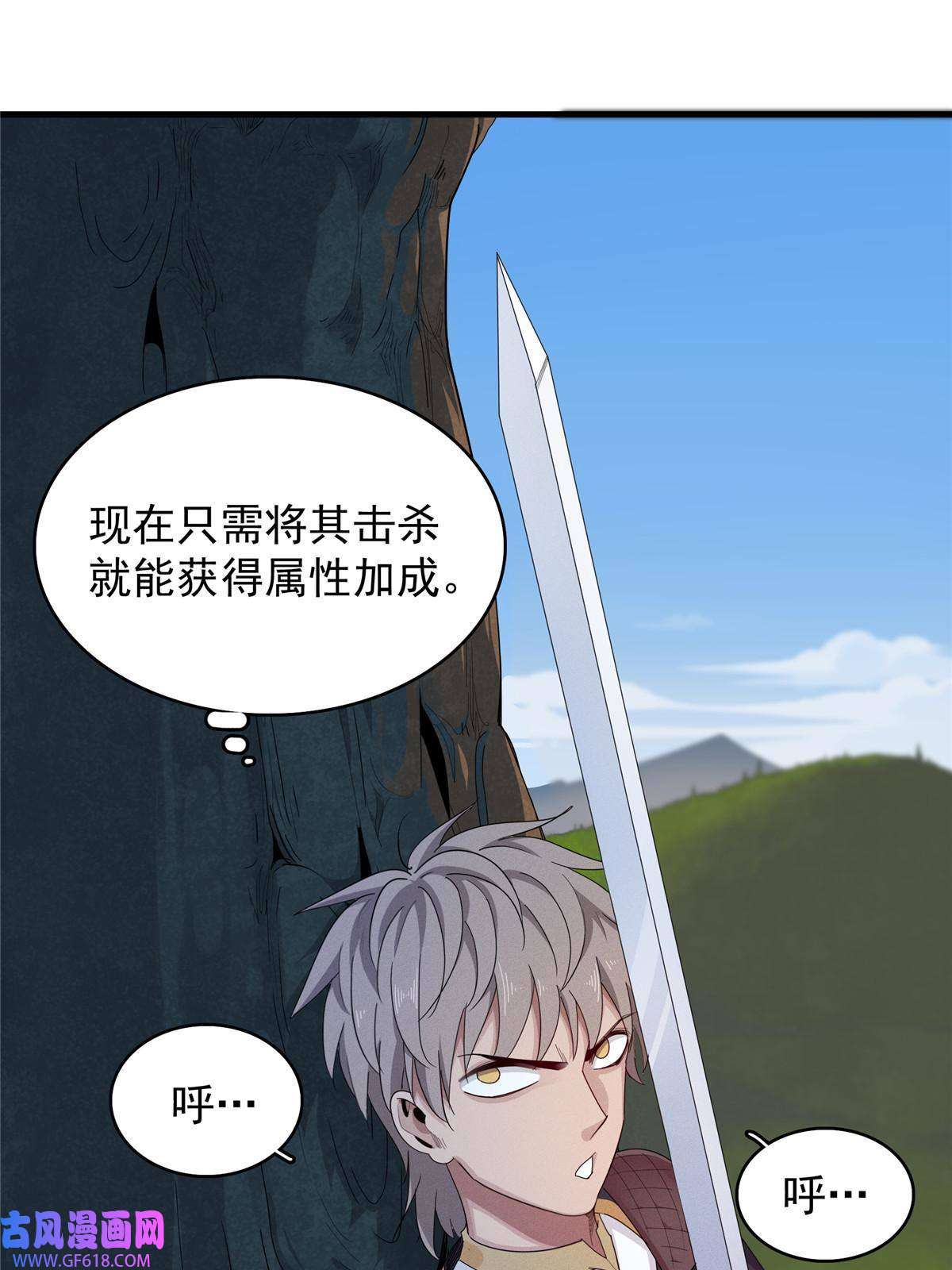 我真没针对法爷01 被法师坑害的我决定刷满法抗