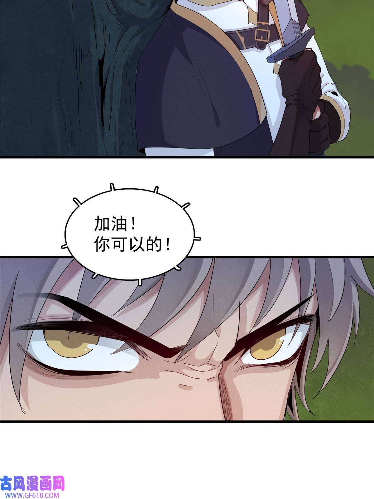 我真没针对法爷01 被法师坑害的我决定刷满法抗