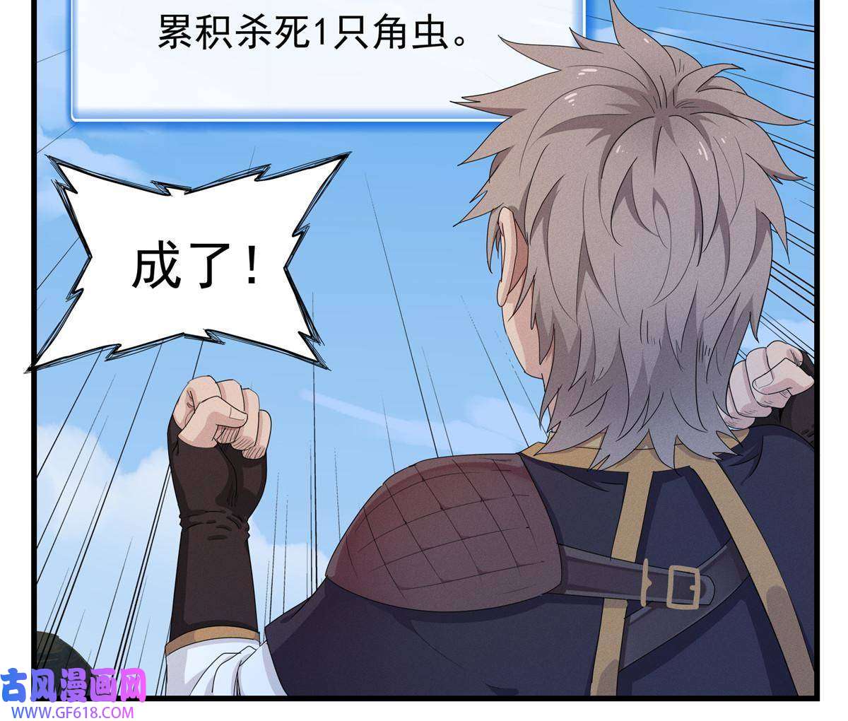 我真没针对法爷01 被法师坑害的我决定刷满法抗