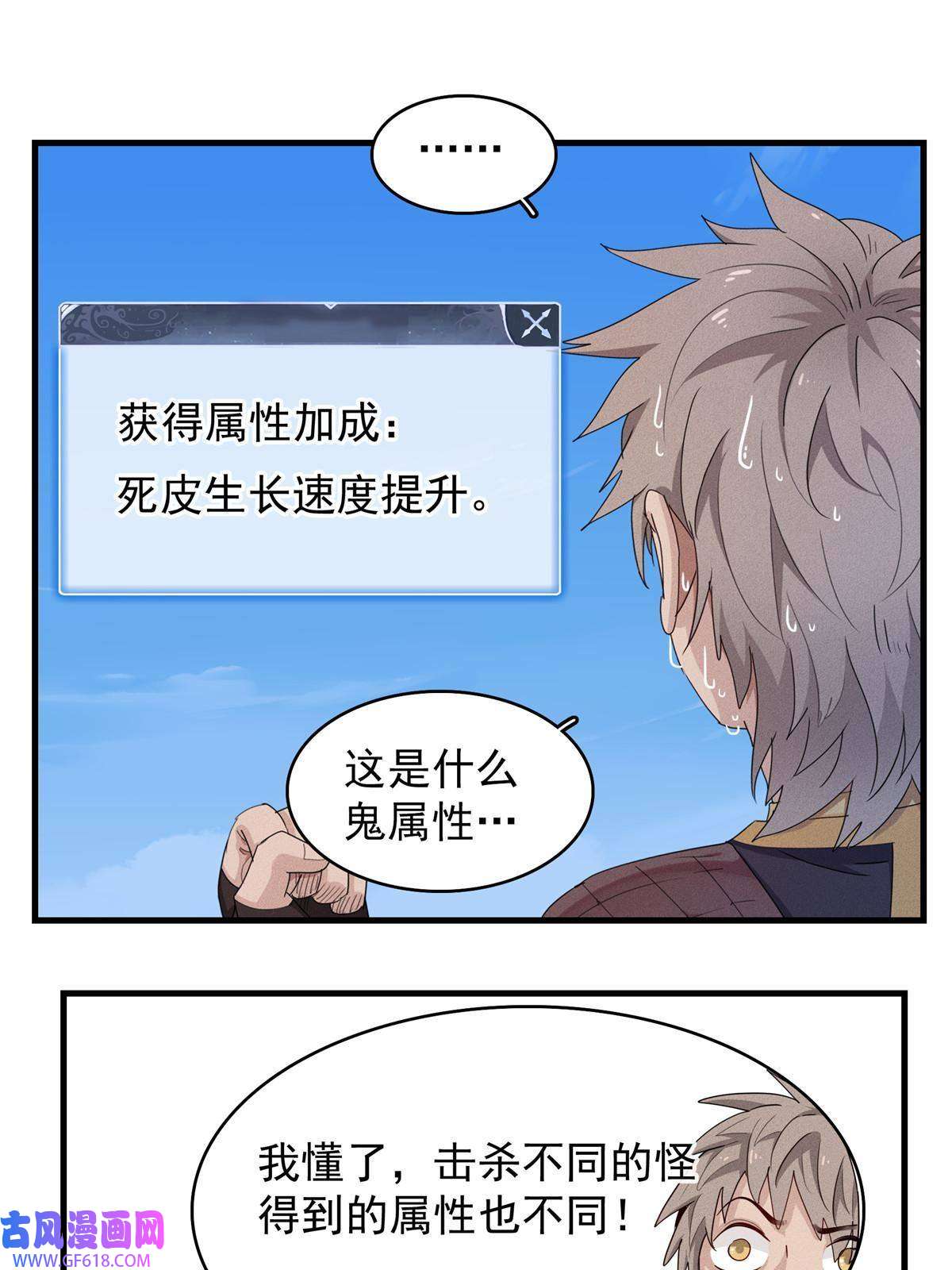 我真没针对法爷01 被法师坑害的我决定刷满法抗