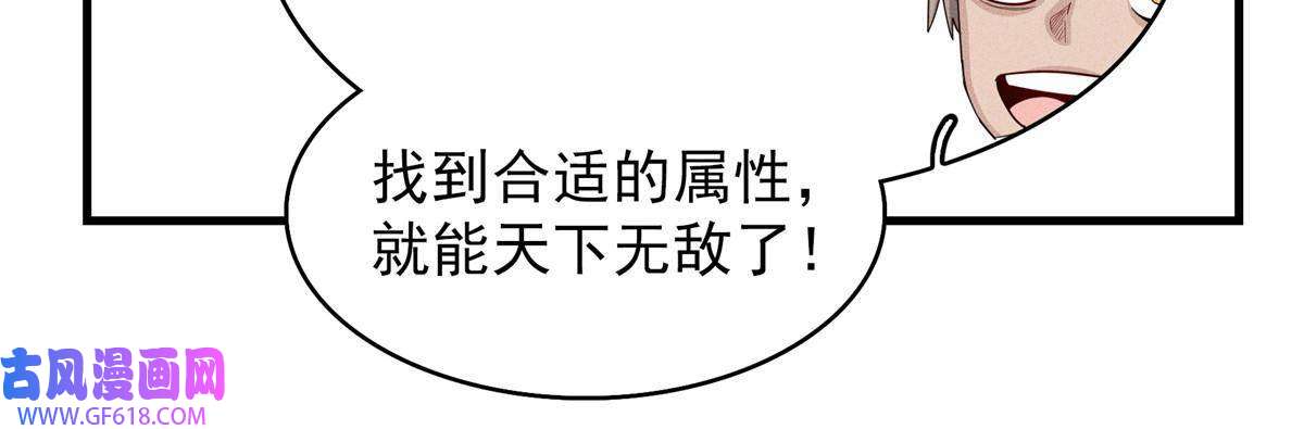 我真没针对法爷01 被法师坑害的我决定刷满法抗