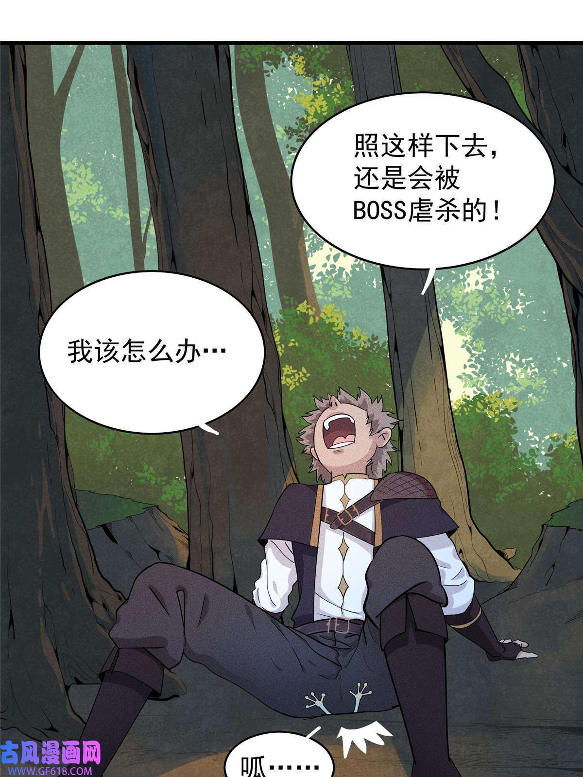 我真没针对法爷01 被法师坑害的我决定刷满法抗