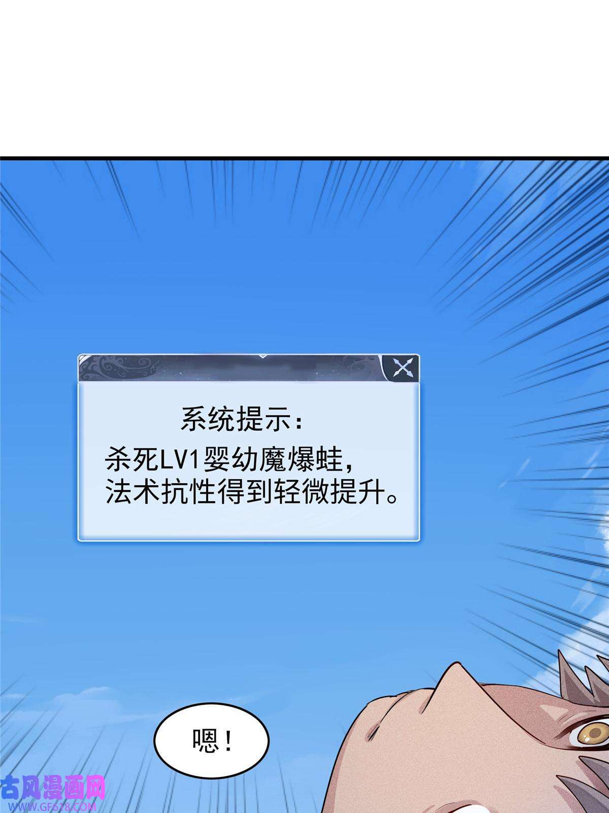 我真没针对法爷01 被法师坑害的我决定刷满法抗