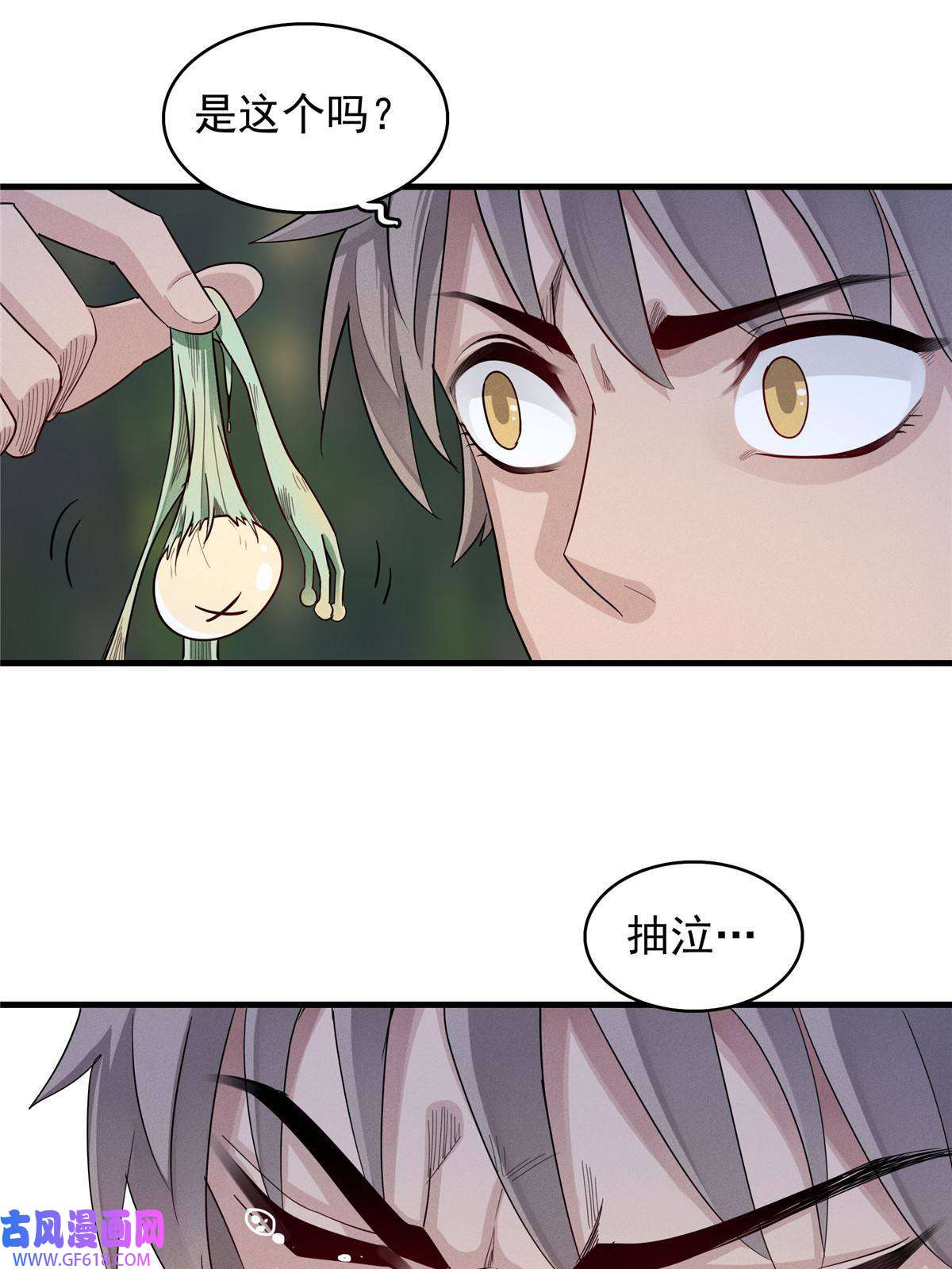 我真没针对法爷01 被法师坑害的我决定刷满法抗