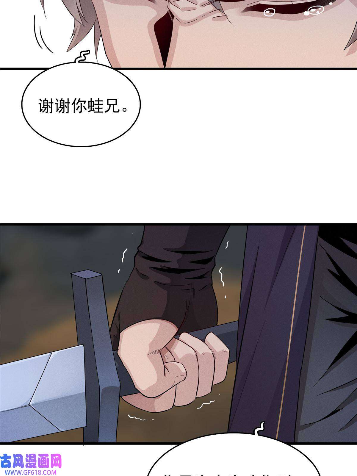我真没针对法爷01 被法师坑害的我决定刷满法抗