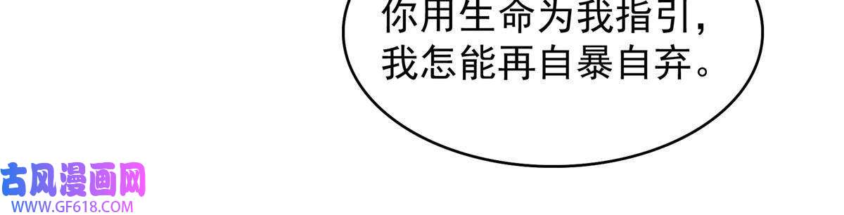 我真没针对法爷01 被法师坑害的我决定刷满法抗