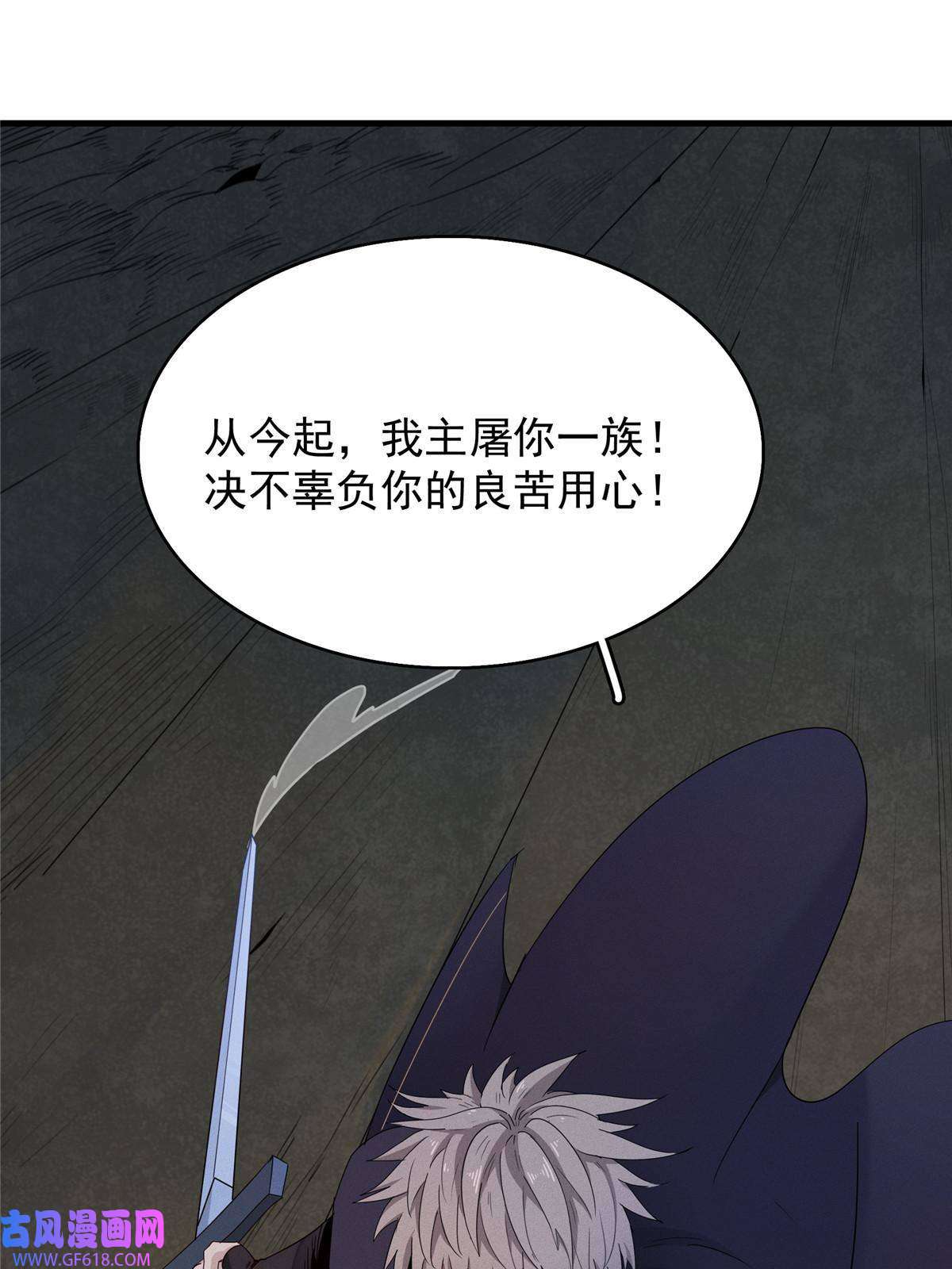 我真没针对法爷01 被法师坑害的我决定刷满法抗