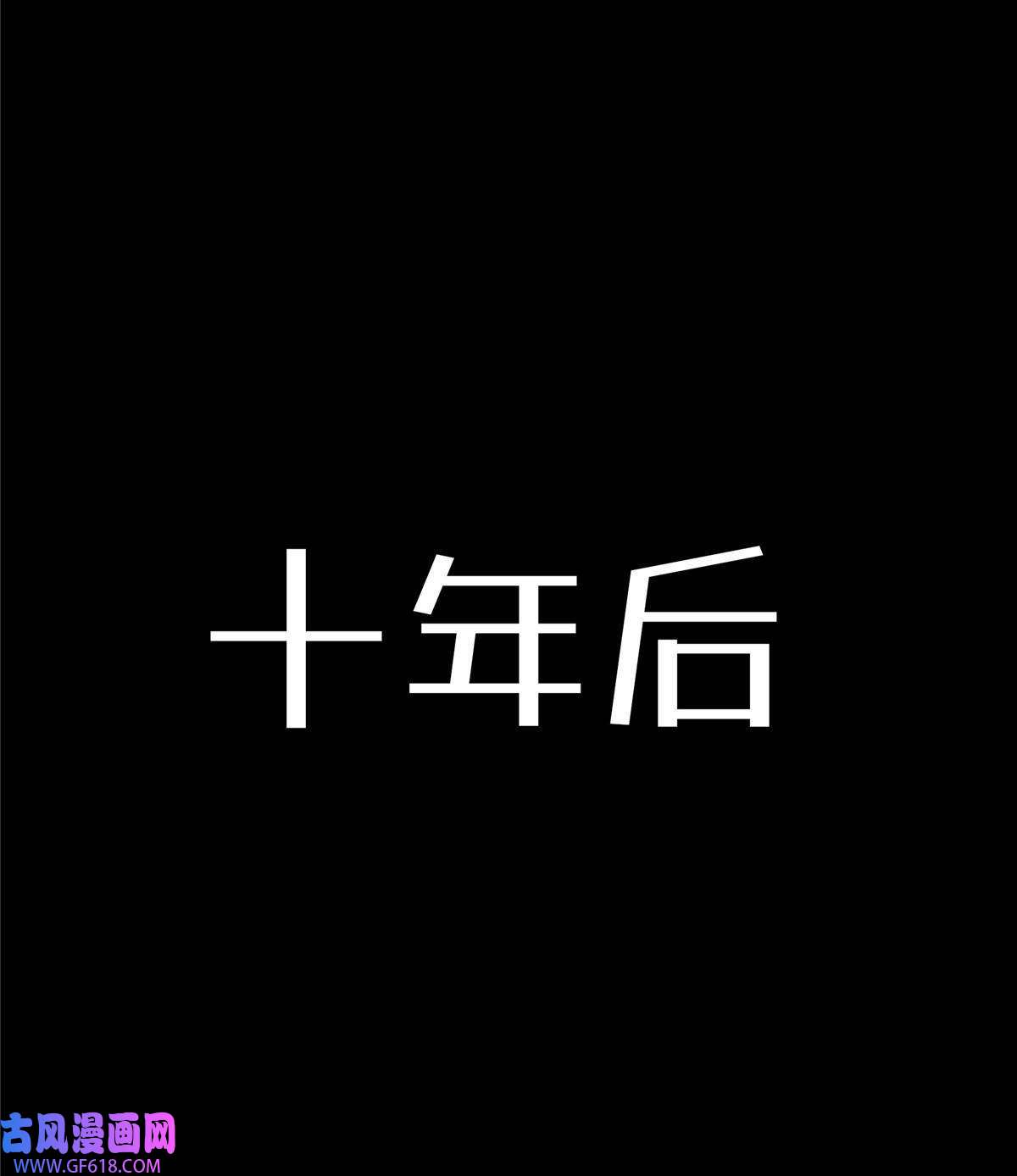 我真没针对法爷01 被法师坑害的我决定刷满法抗