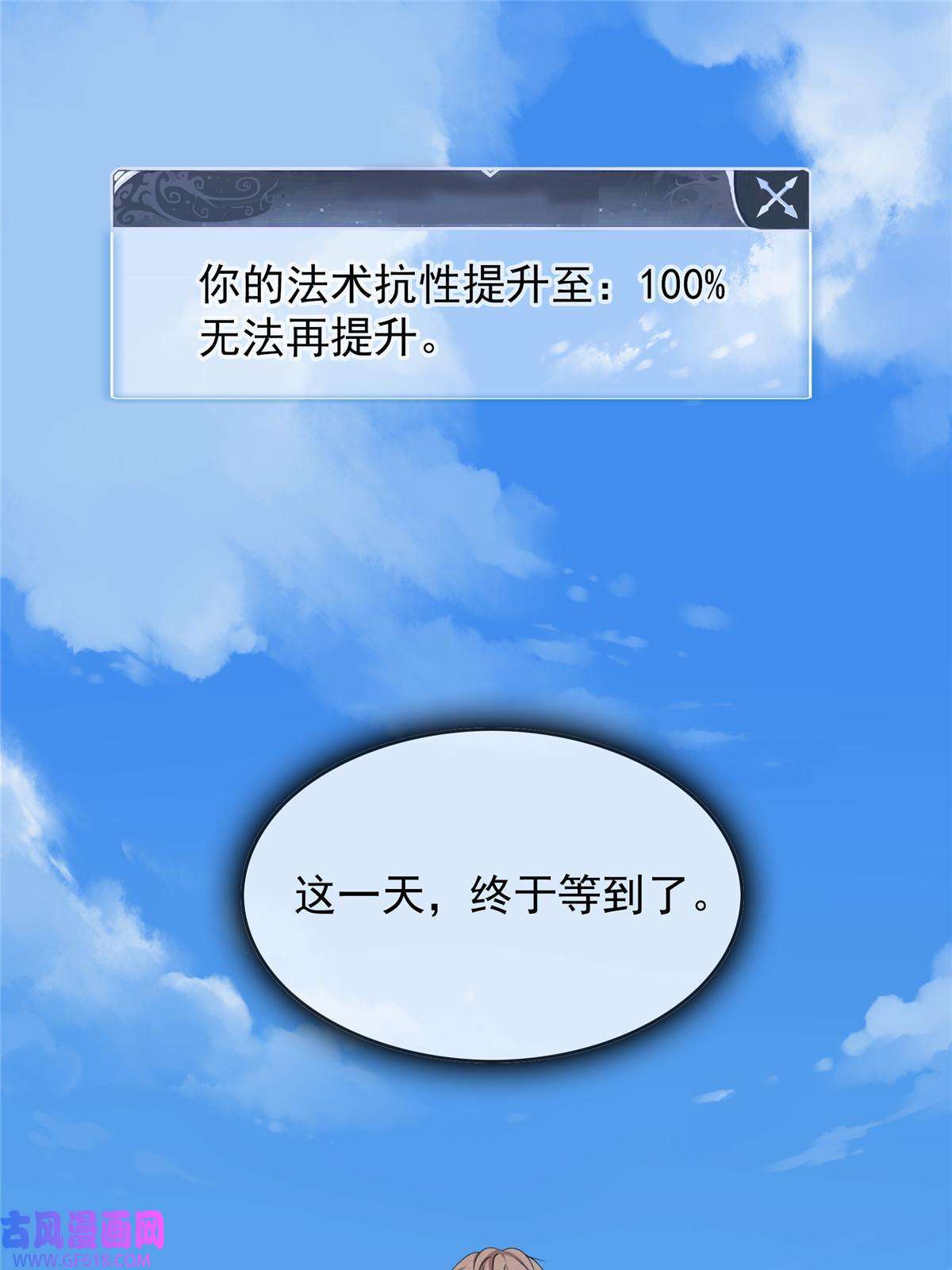 我真没针对法爷01 被法师坑害的我决定刷满法抗