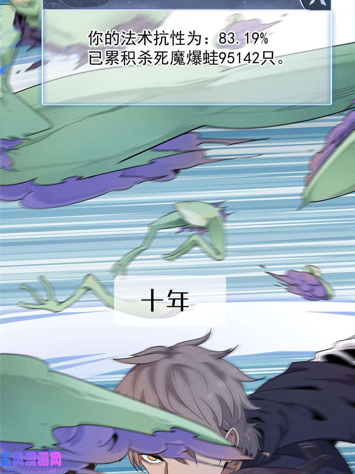我真没针对法爷01 被法师坑害的我决定刷满法抗