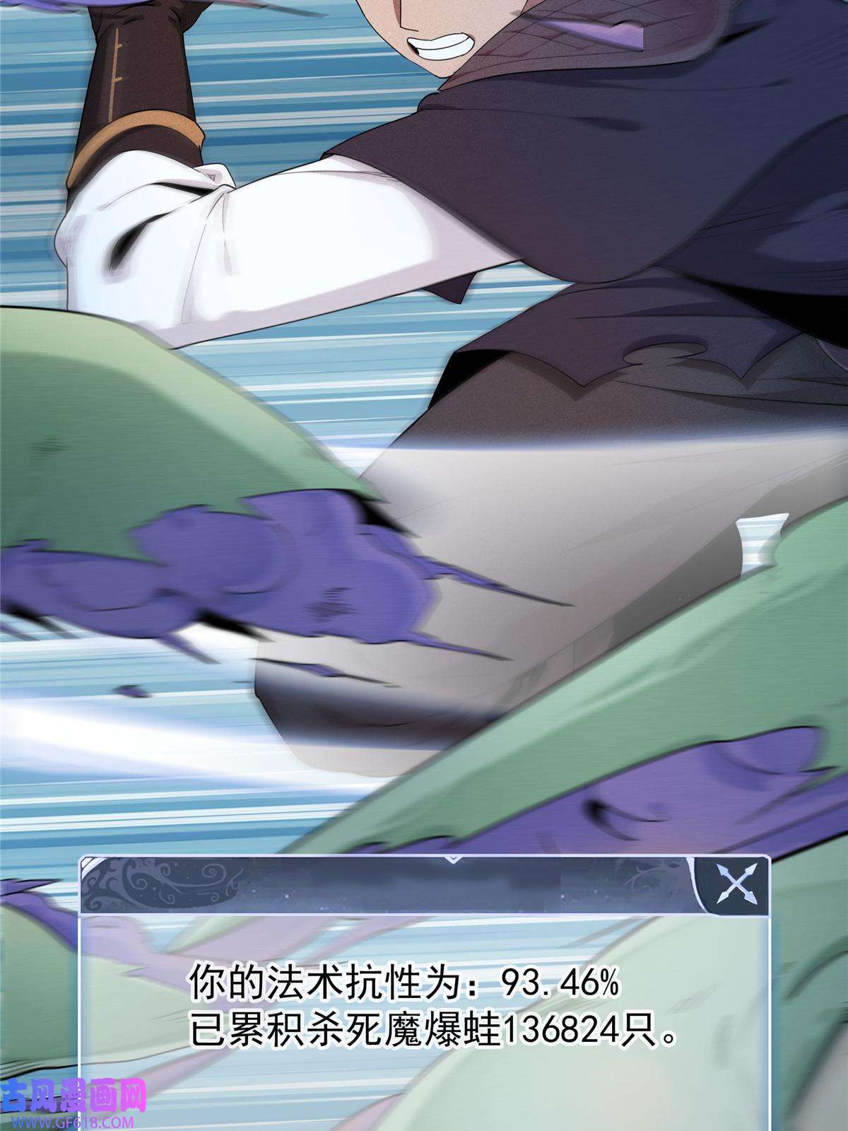 我真没针对法爷01 被法师坑害的我决定刷满法抗