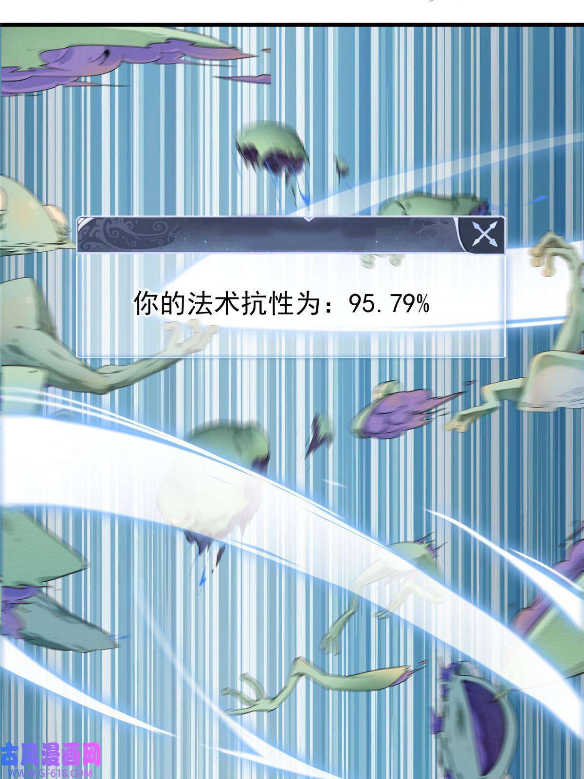 我真没针对法爷01 被法师坑害的我决定刷满法抗