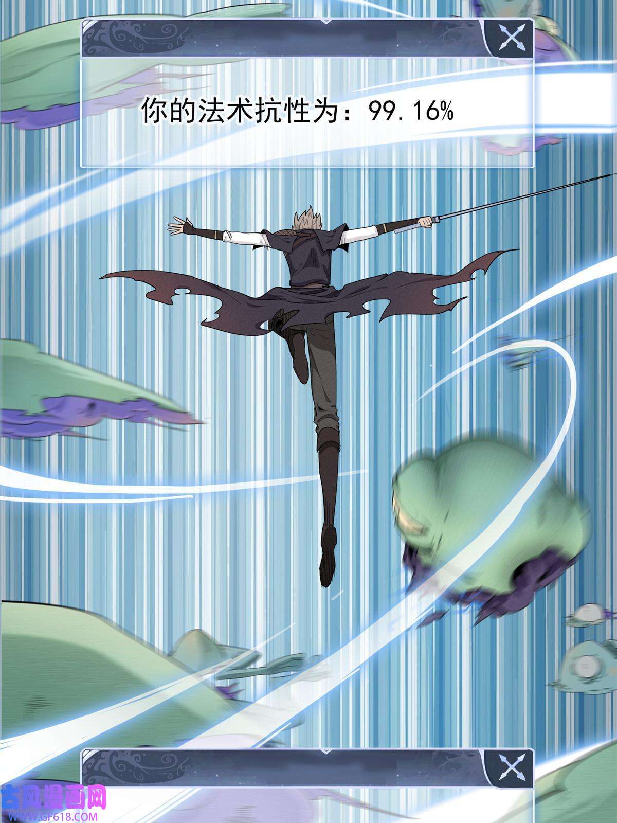 我真没针对法爷01 被法师坑害的我决定刷满法抗