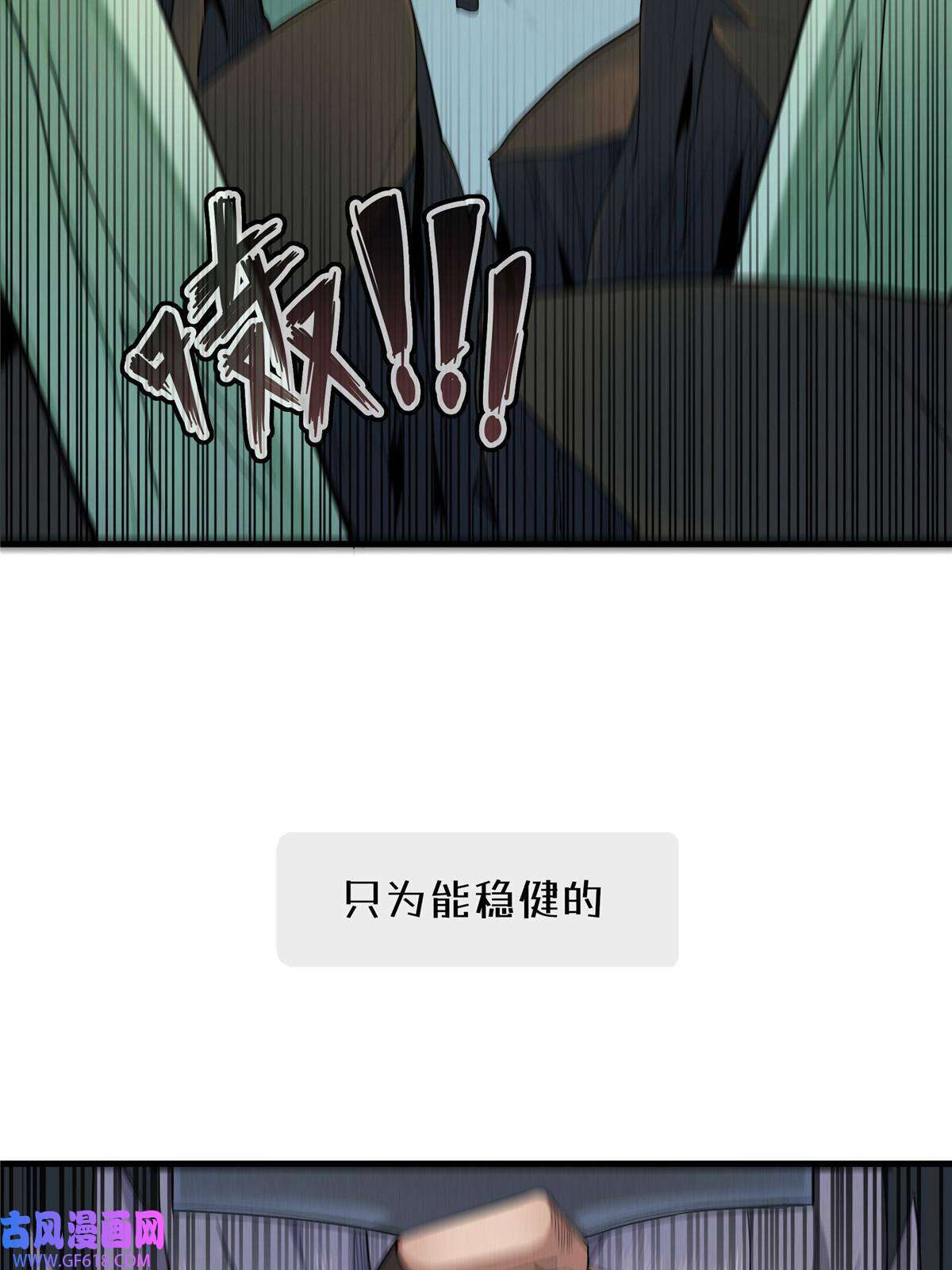 我真没针对法爷01 被法师坑害的我决定刷满法抗