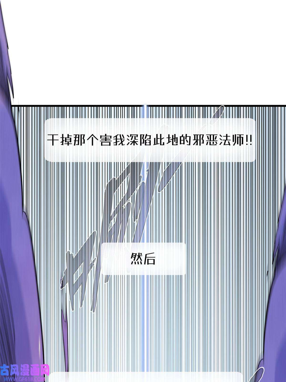 我真没针对法爷01 被法师坑害的我决定刷满法抗