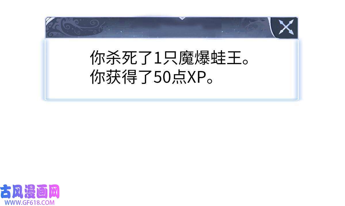 我真没针对法爷01 被法师坑害的我决定刷满法抗