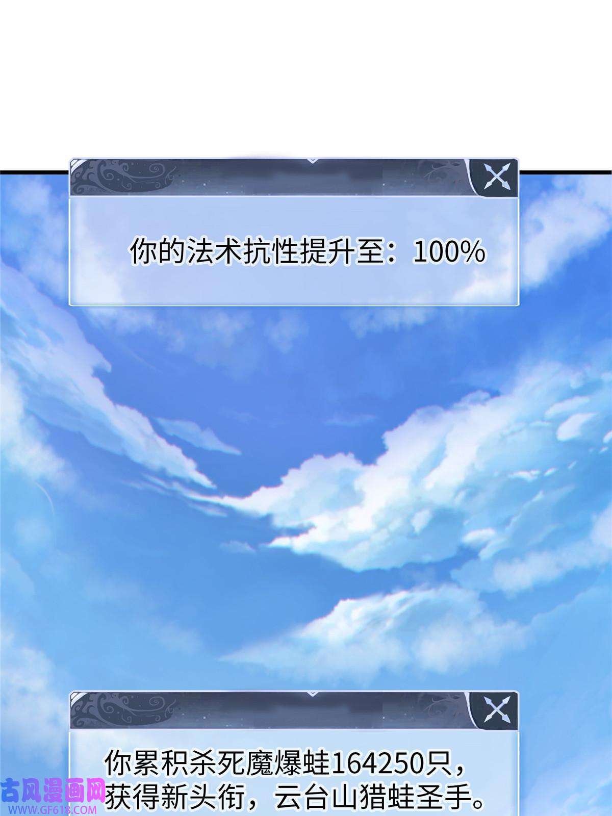 我真没针对法爷01 被法师坑害的我决定刷满法抗