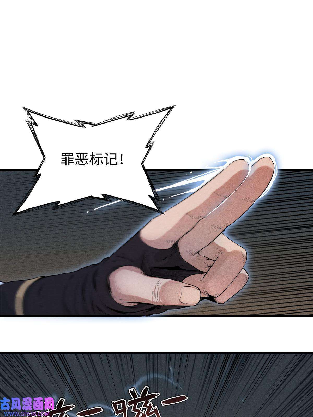 我真没针对法爷01 被法师坑害的我决定刷满法抗