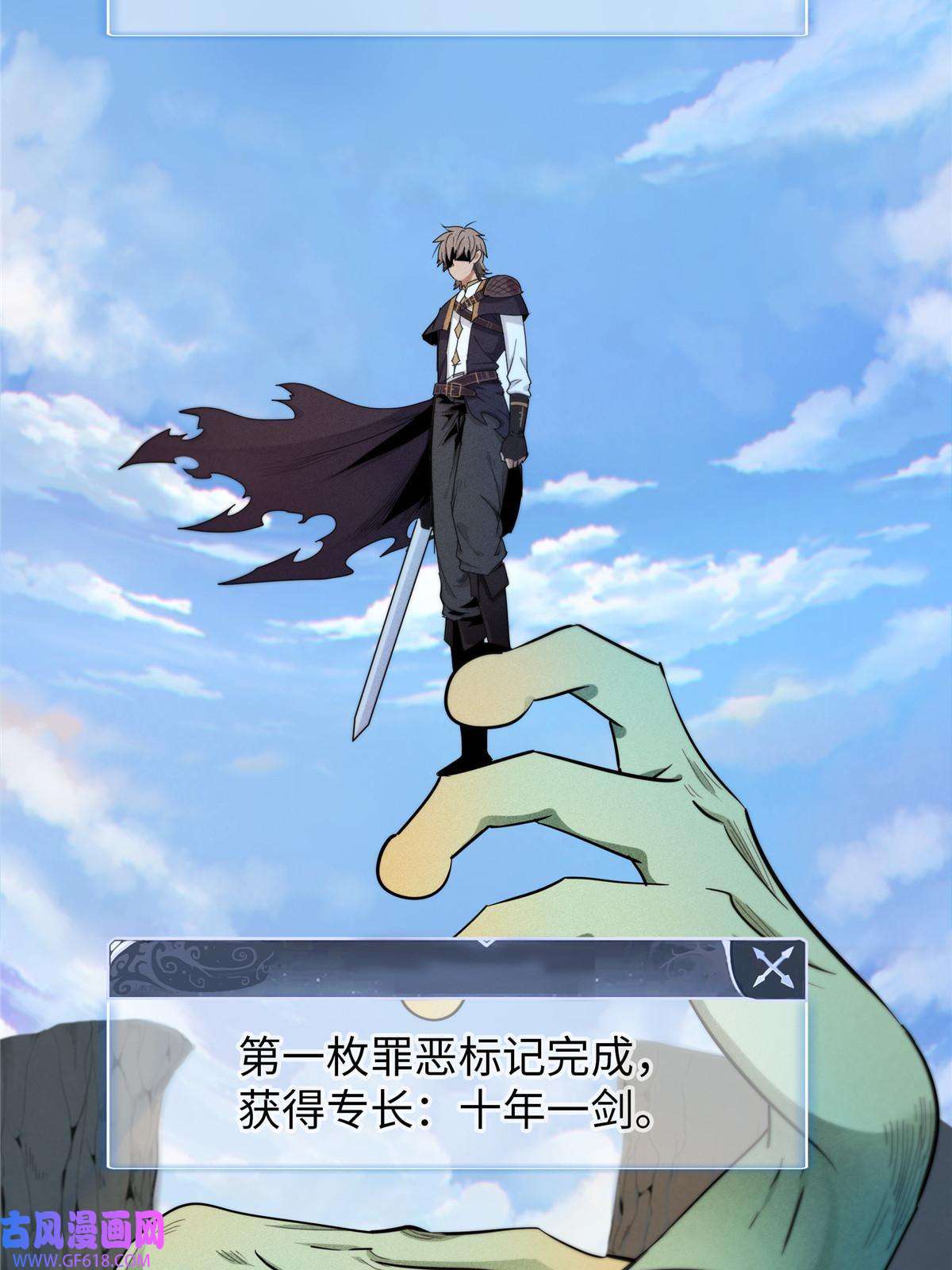 我真没针对法爷01 被法师坑害的我决定刷满法抗