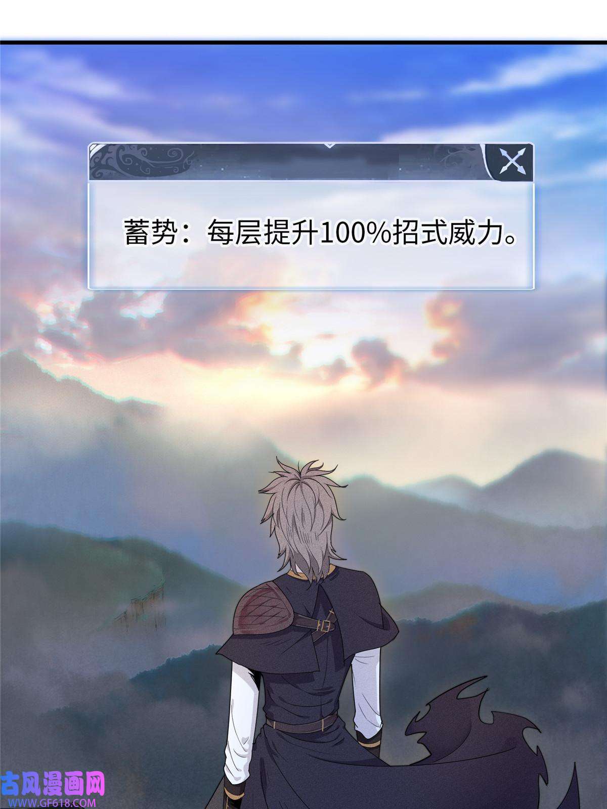 我真没针对法爷01 被法师坑害的我决定刷满法抗