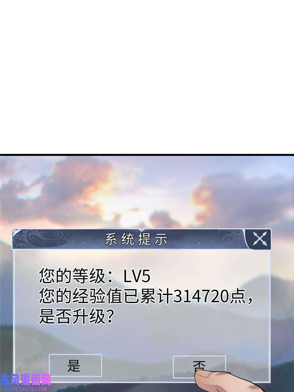 我真没针对法爷01 被法师坑害的我决定刷满法抗