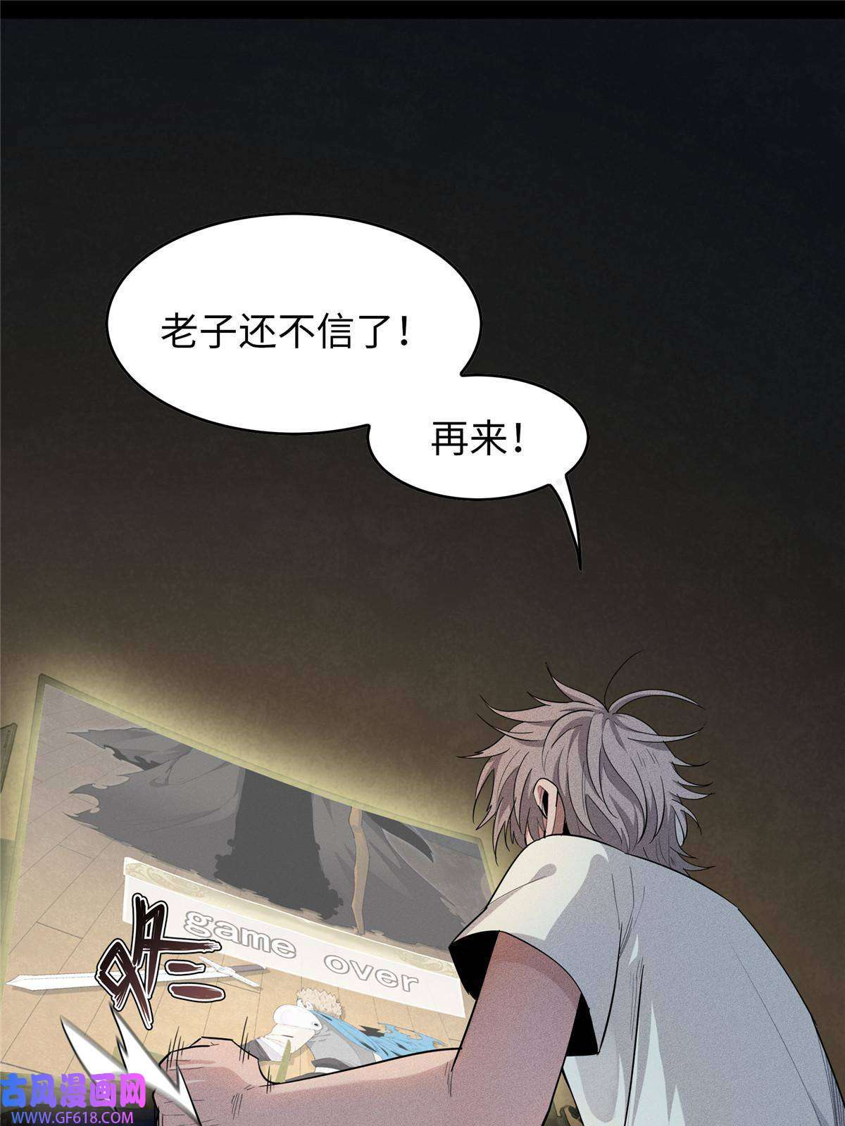 我真没针对法爷01 被法师坑害的我决定刷满法抗