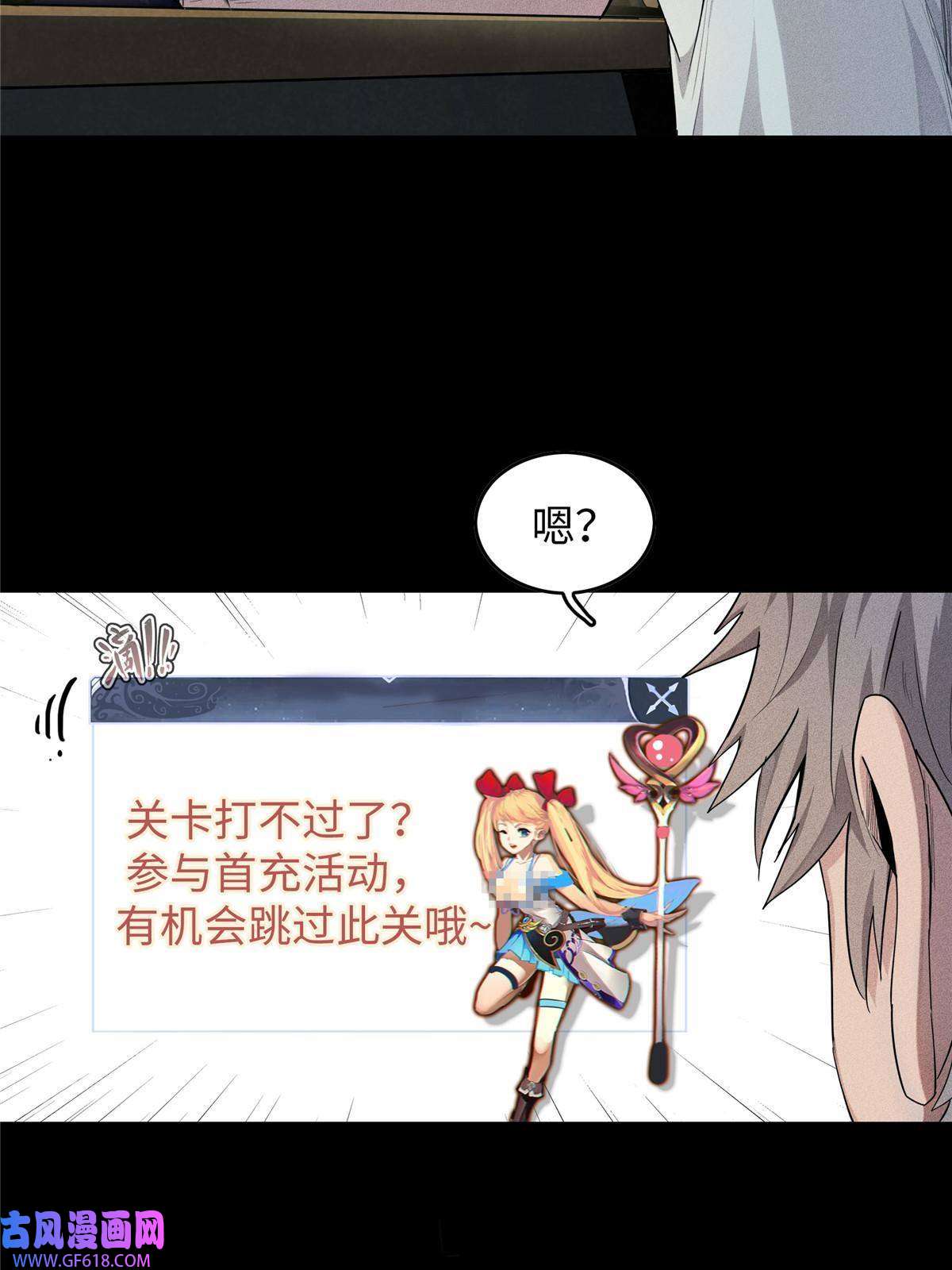 我真没针对法爷01 被法师坑害的我决定刷满法抗