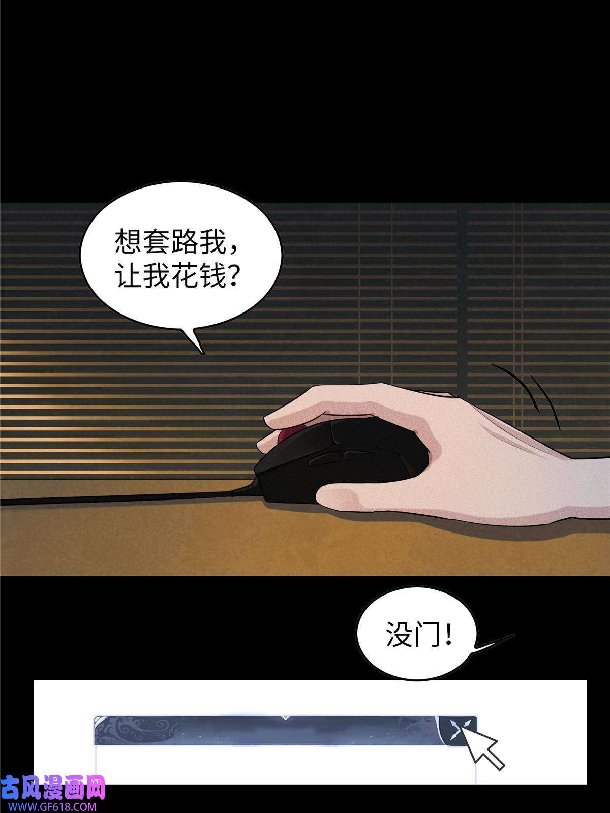 我真没针对法爷01 被法师坑害的我决定刷满法抗