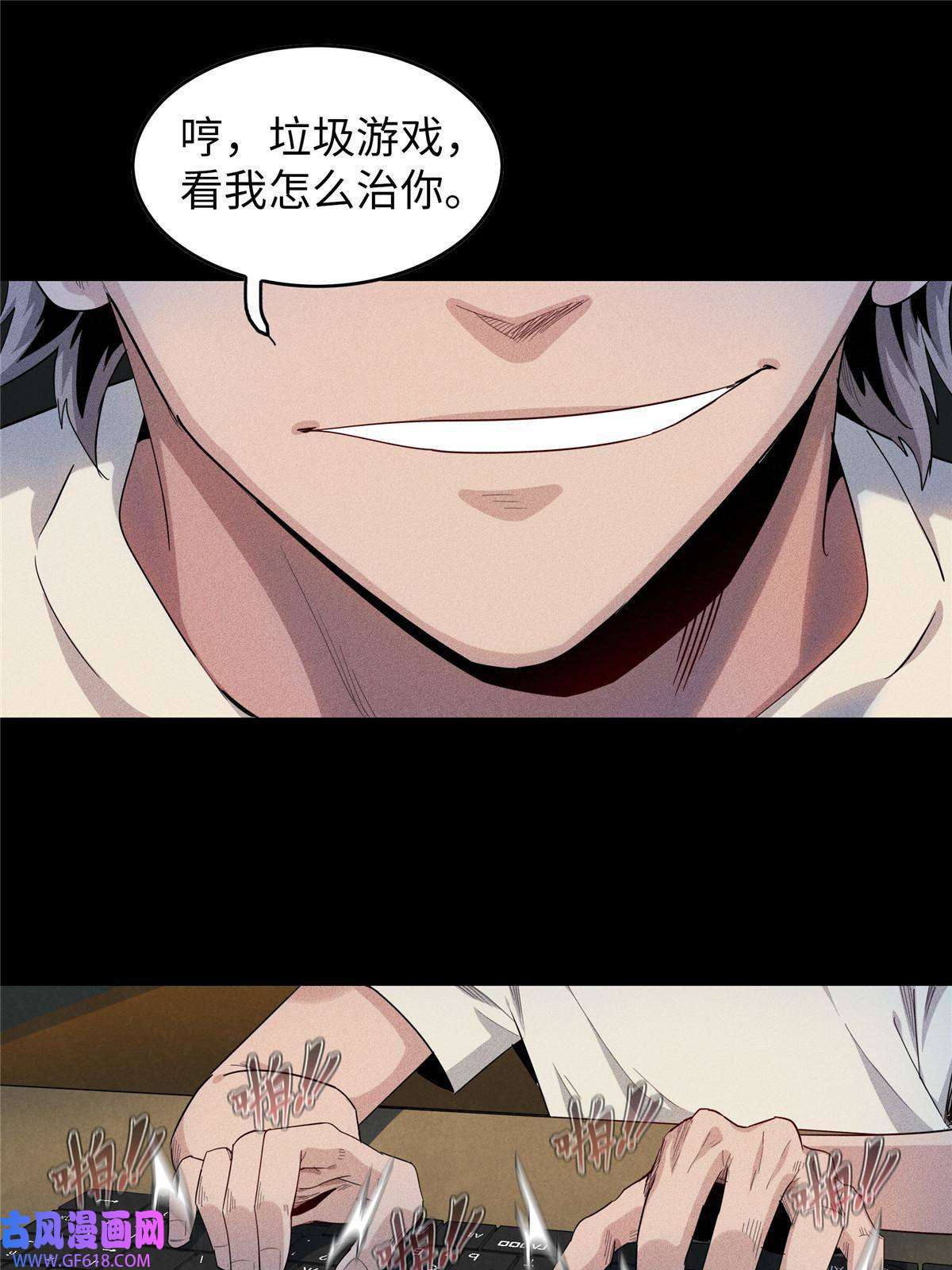 我真没针对法爷01 被法师坑害的我决定刷满法抗