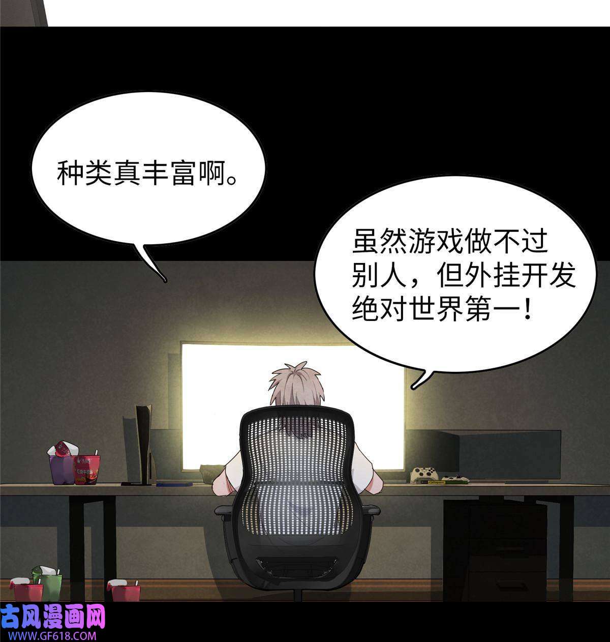 我真没针对法爷01 被法师坑害的我决定刷满法抗