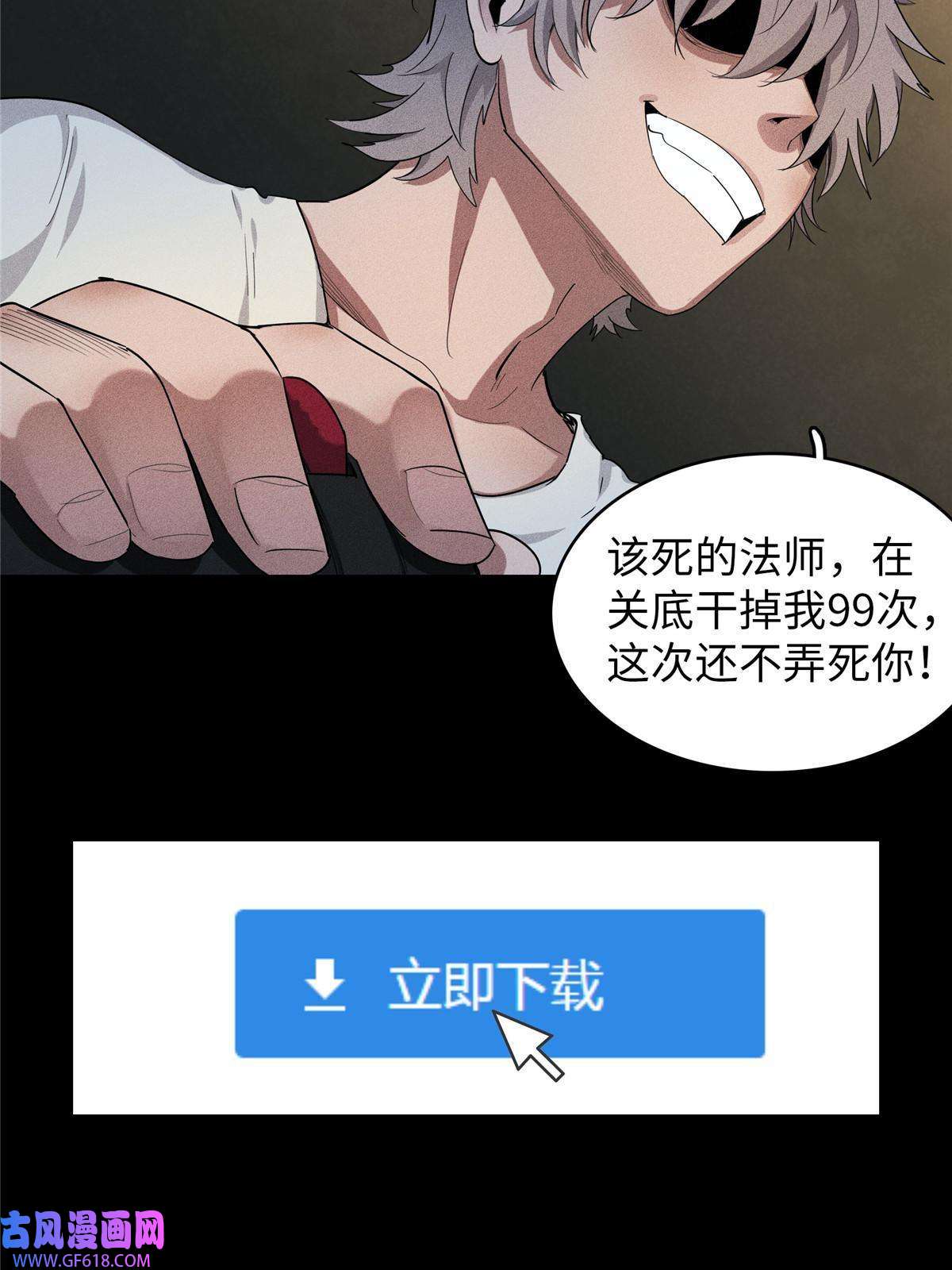 我真没针对法爷01 被法师坑害的我决定刷满法抗