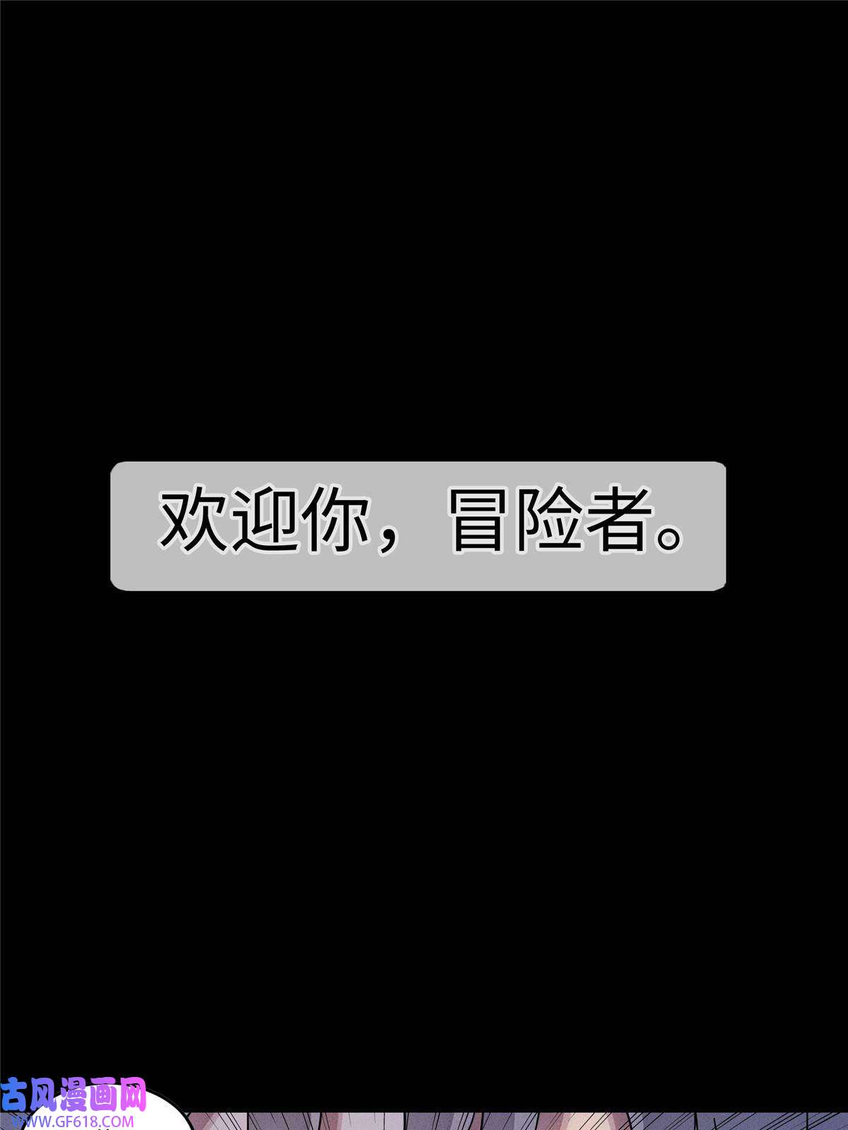 我真没针对法爷01 被法师坑害的我决定刷满法抗
