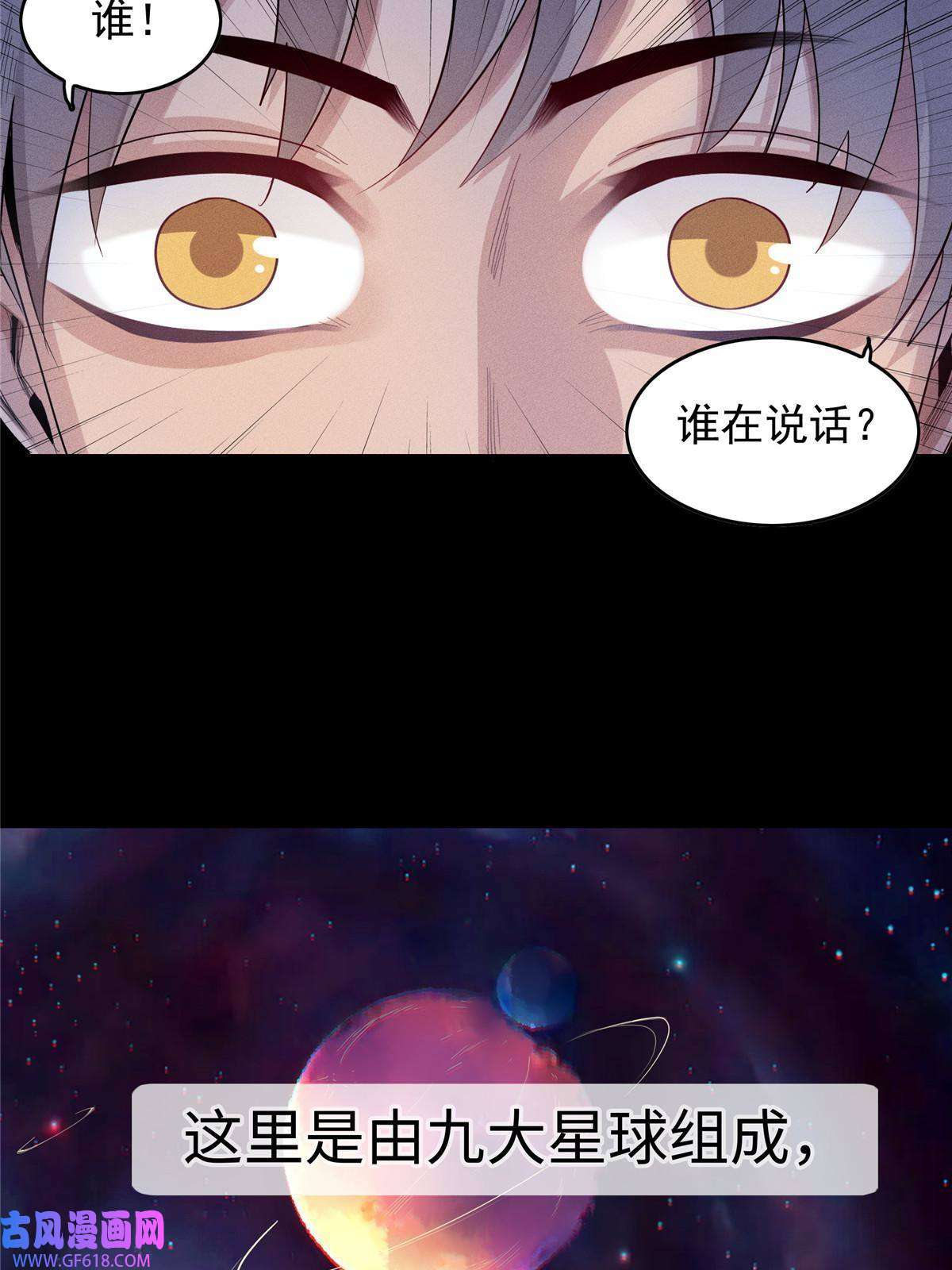 我真没针对法爷01 被法师坑害的我决定刷满法抗