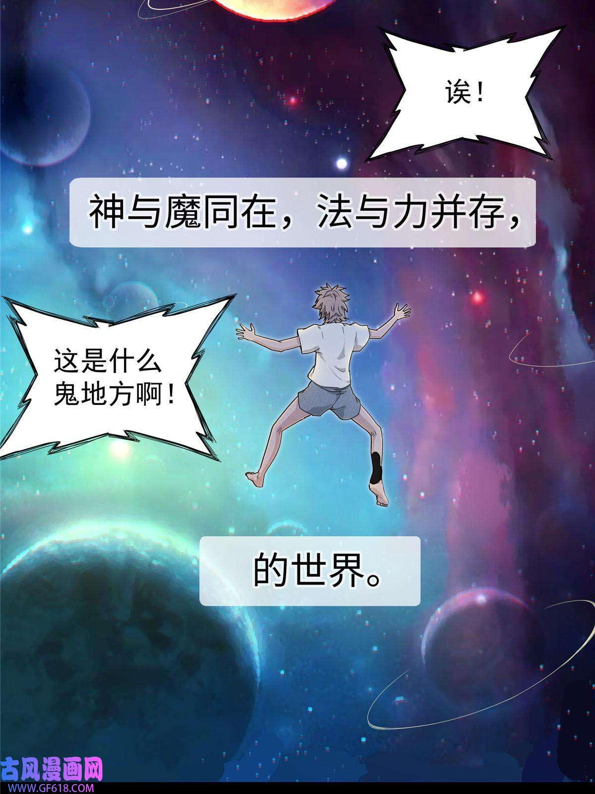 我真没针对法爷01 被法师坑害的我决定刷满法抗