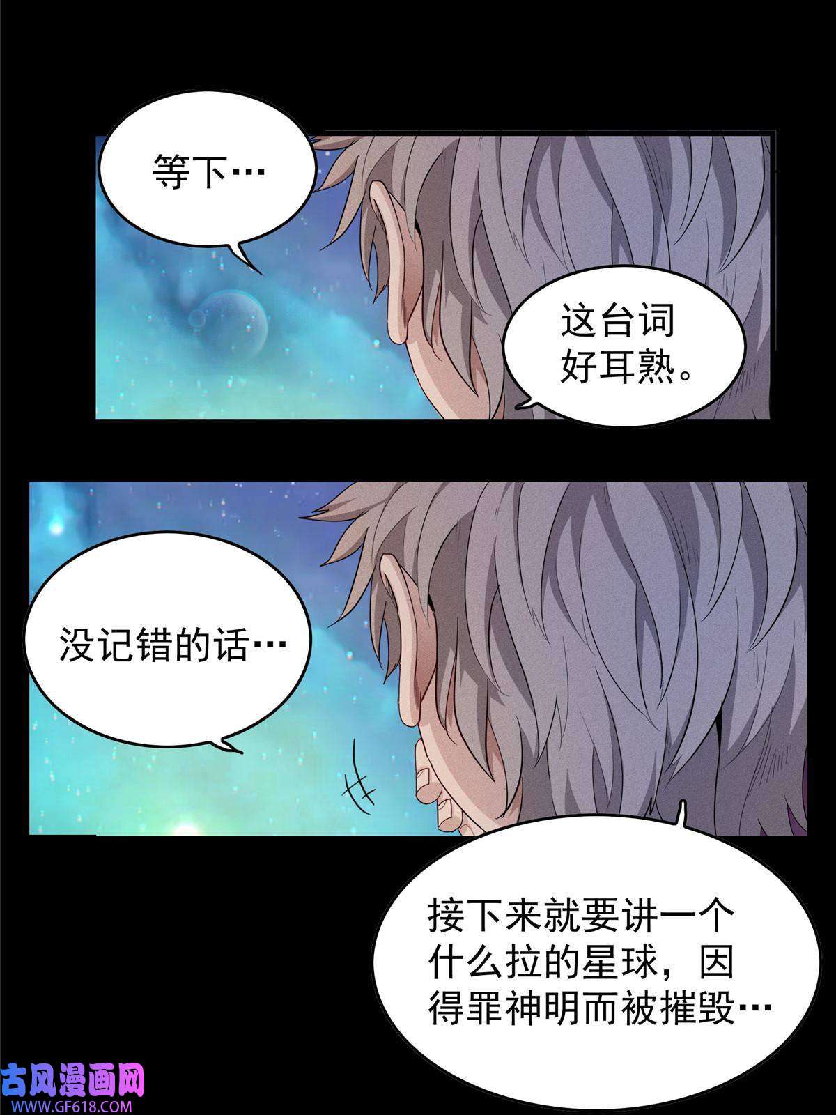 我真没针对法爷01 被法师坑害的我决定刷满法抗