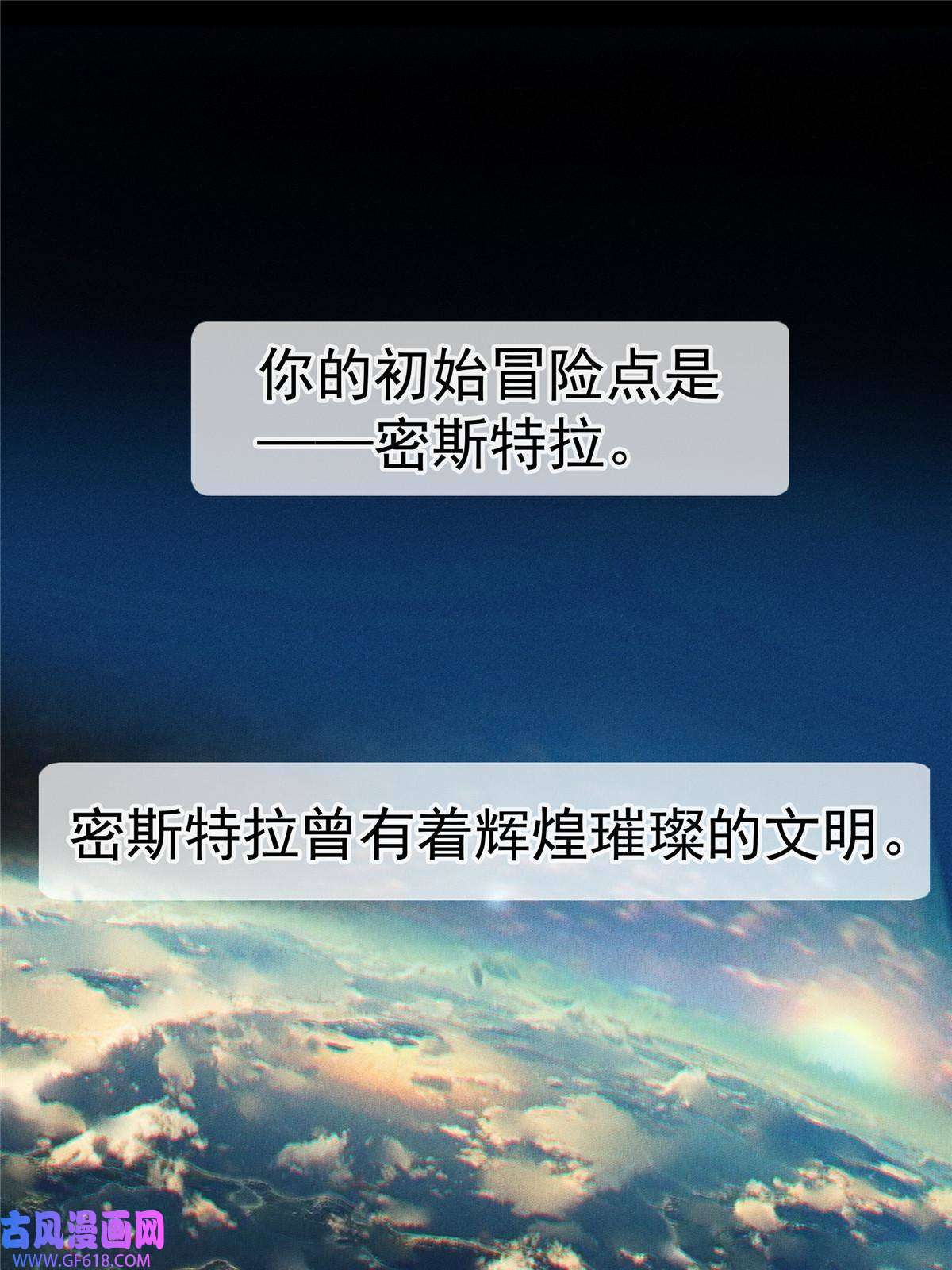 我真没针对法爷01 被法师坑害的我决定刷满法抗